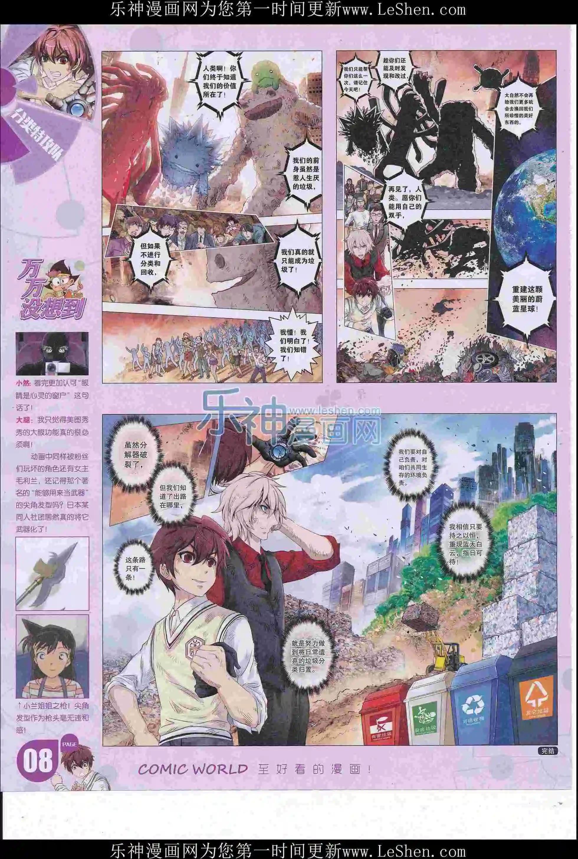 第 10 页