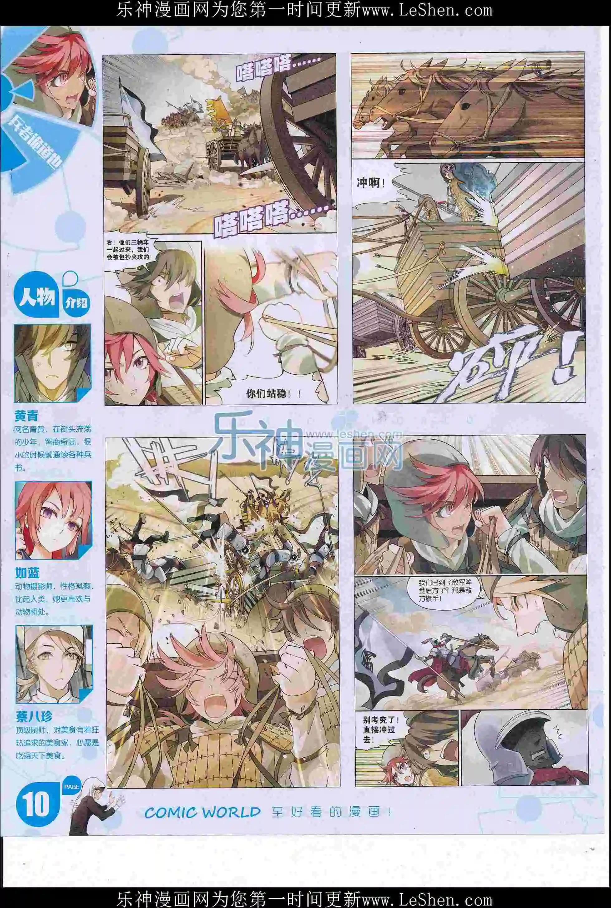 第 12 页