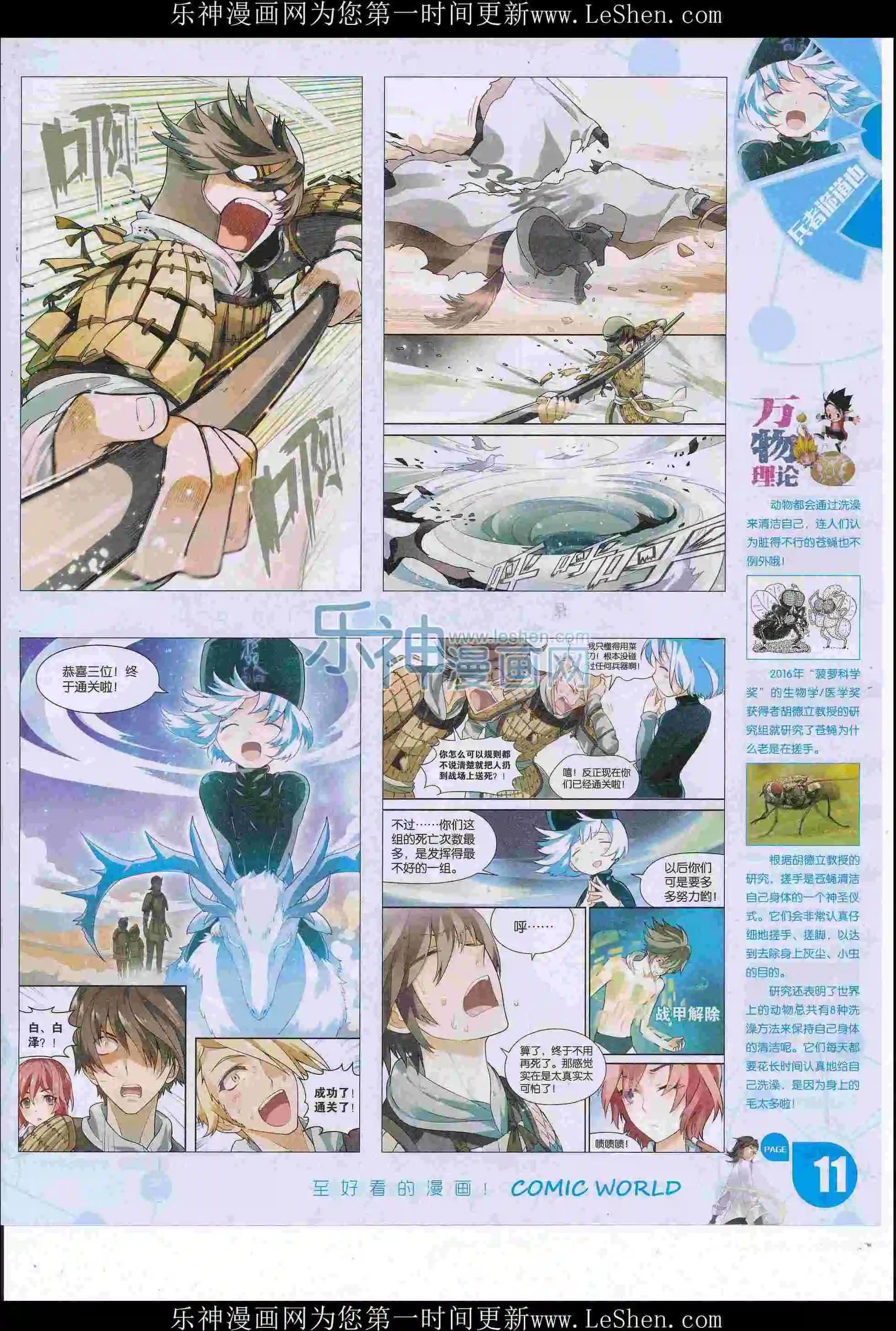 第 13 页