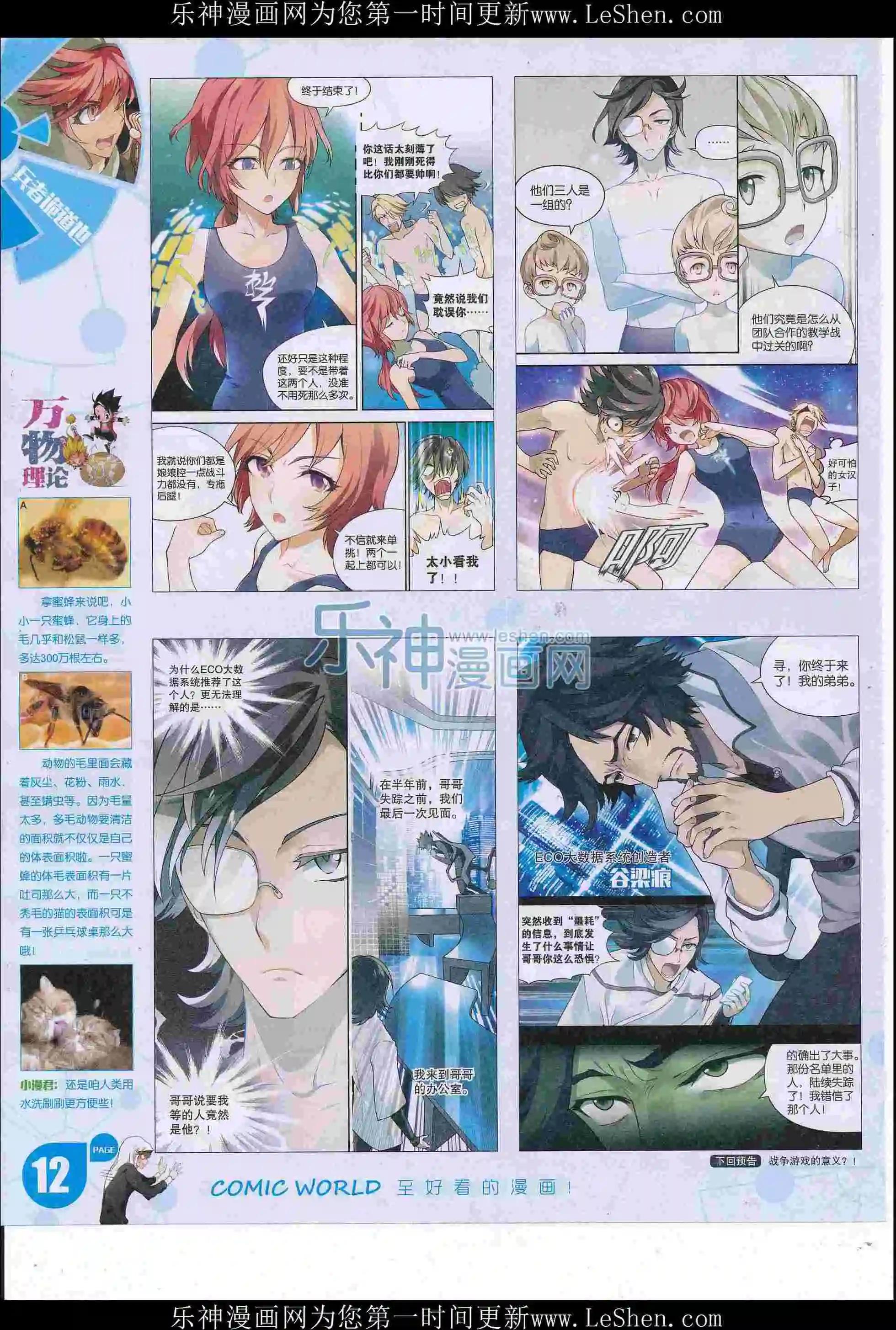 第 14 页