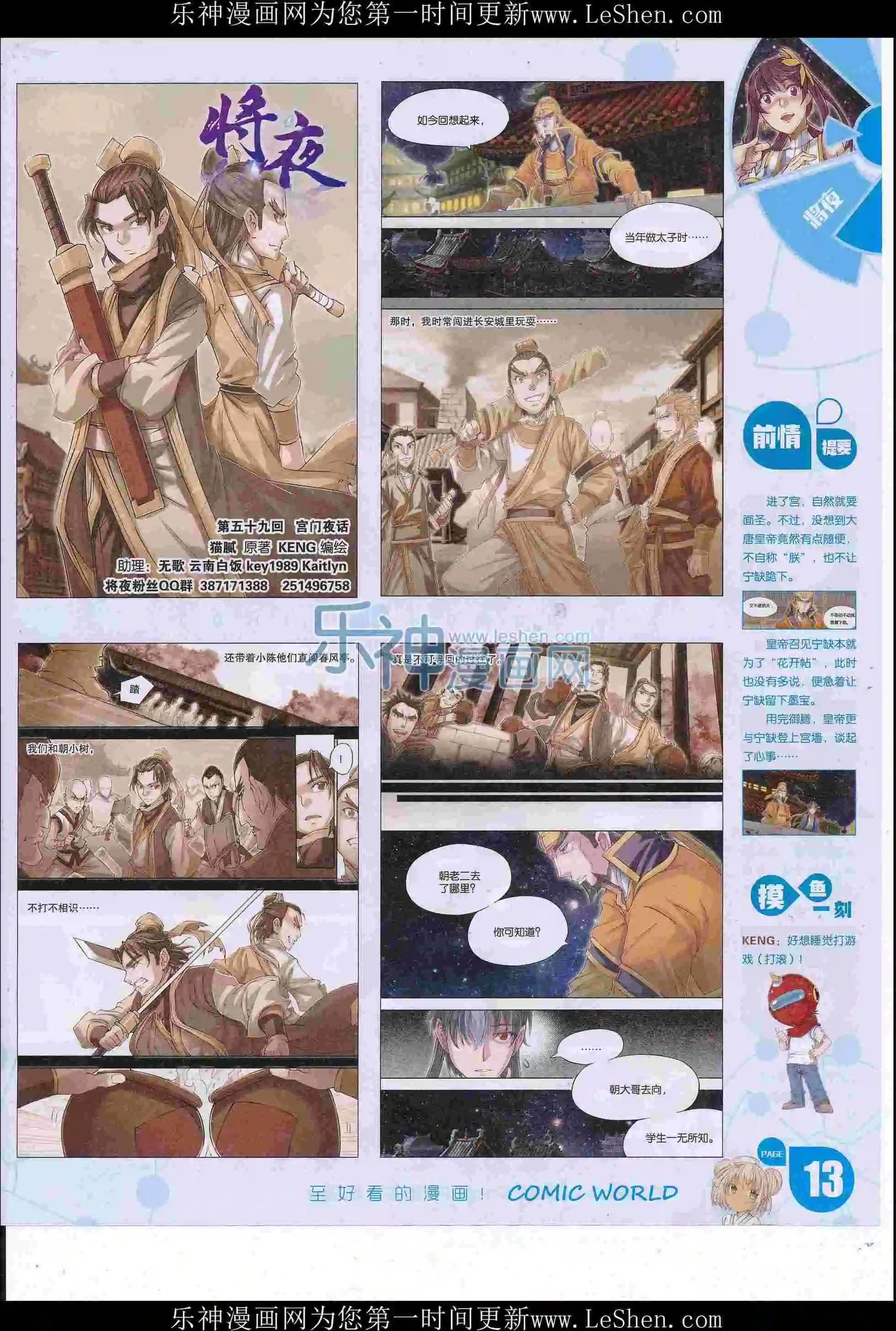 第 15 页