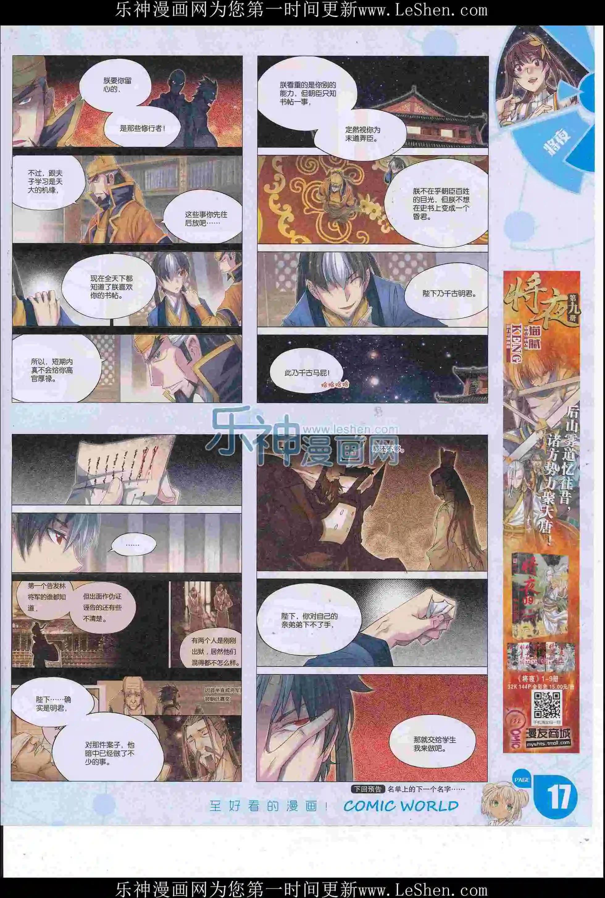 第 19 页