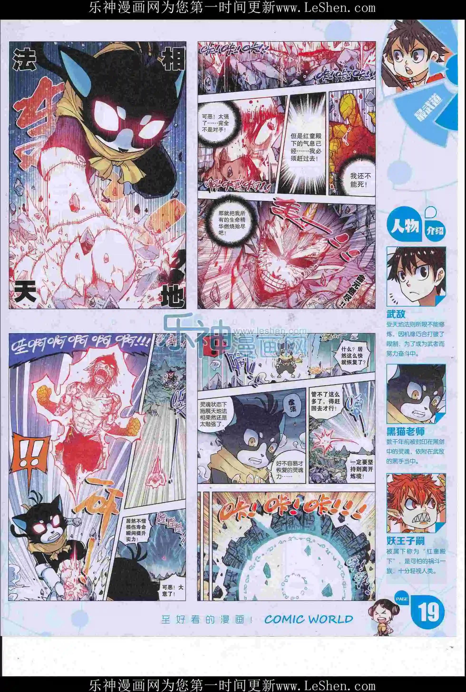 第 21 页