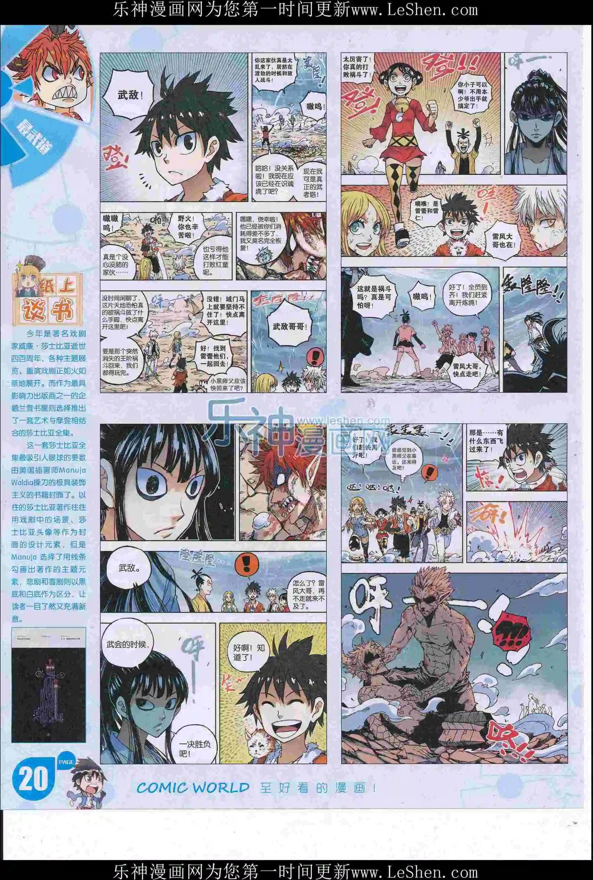 第 22 页