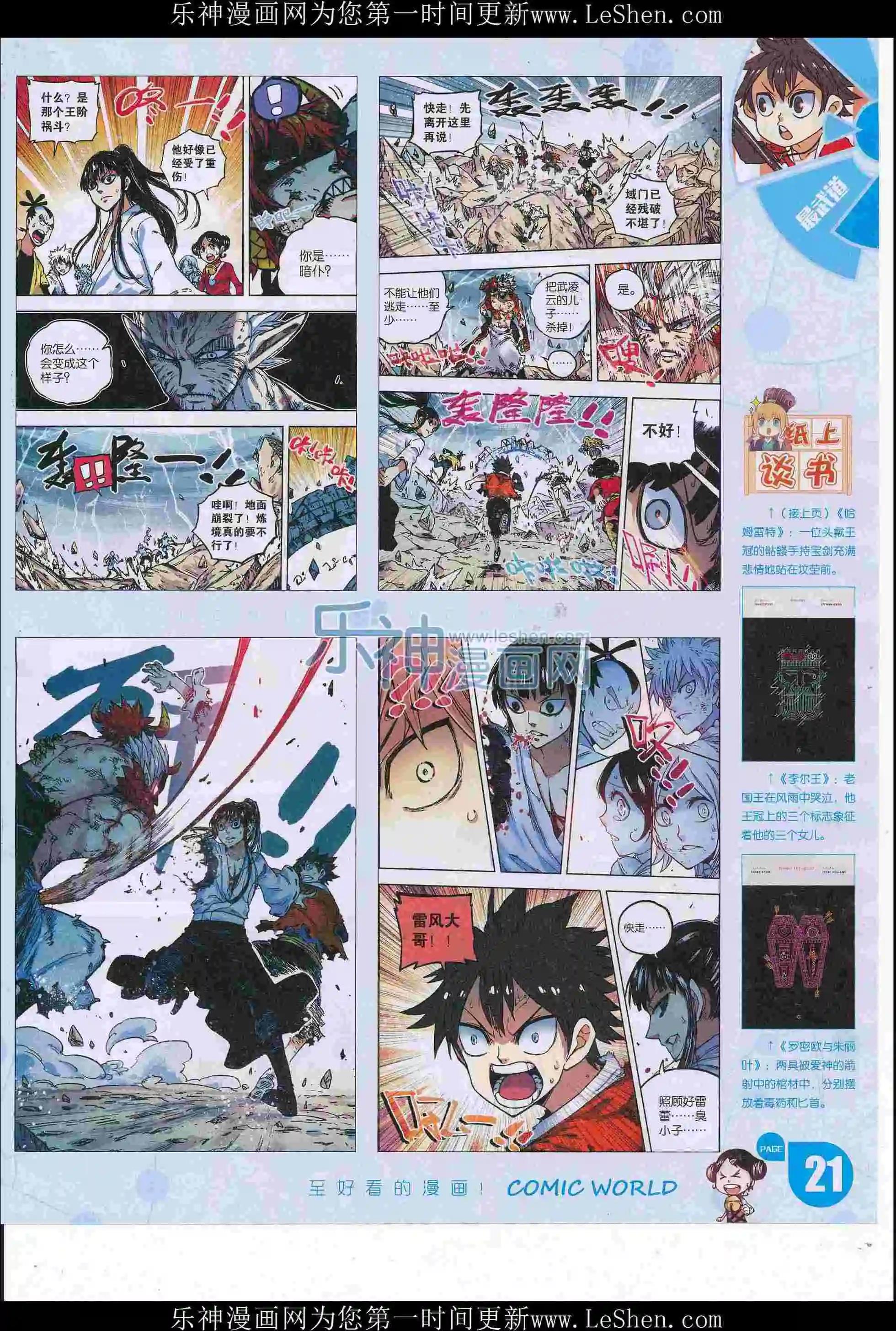 第 23 页