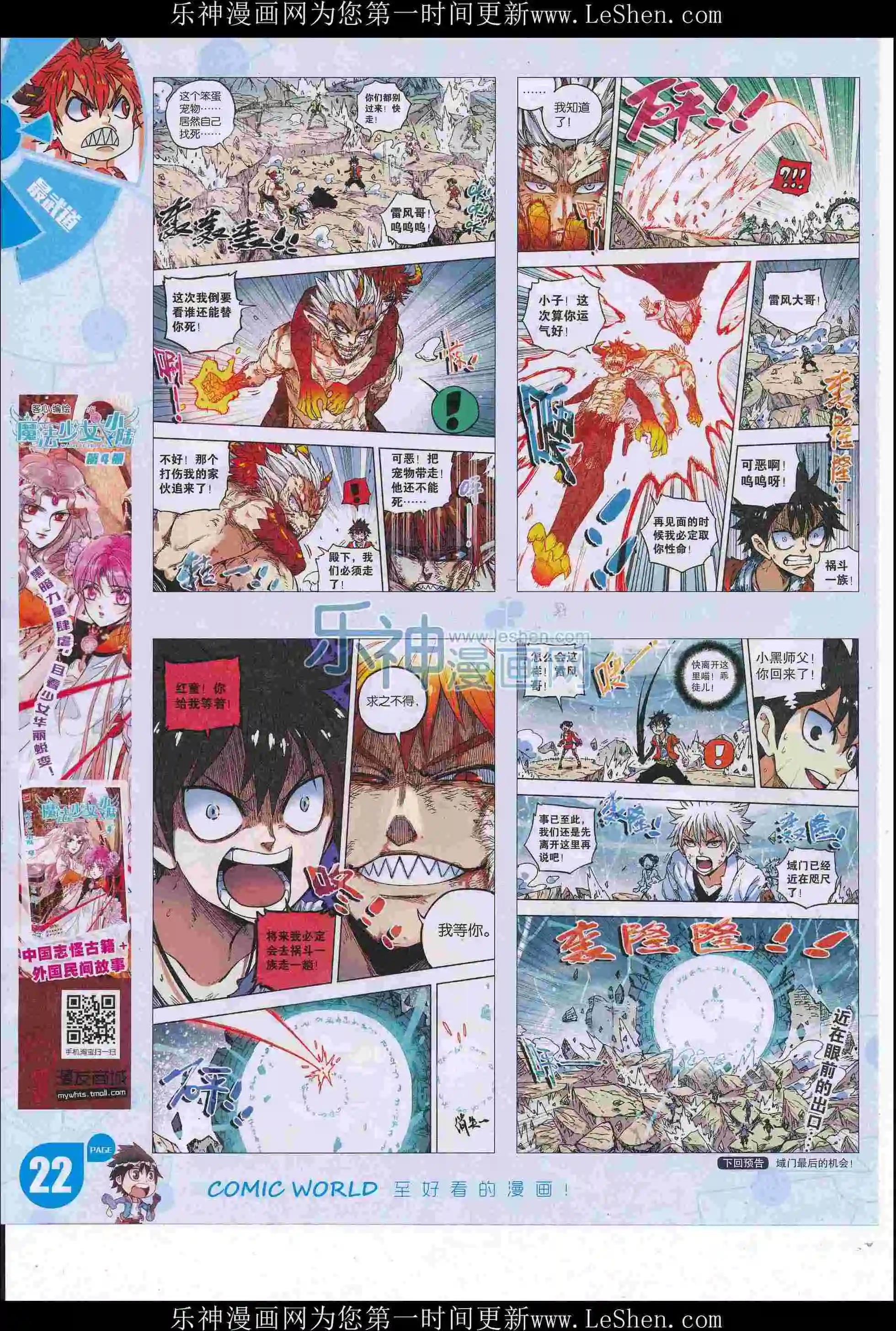 第 24 页