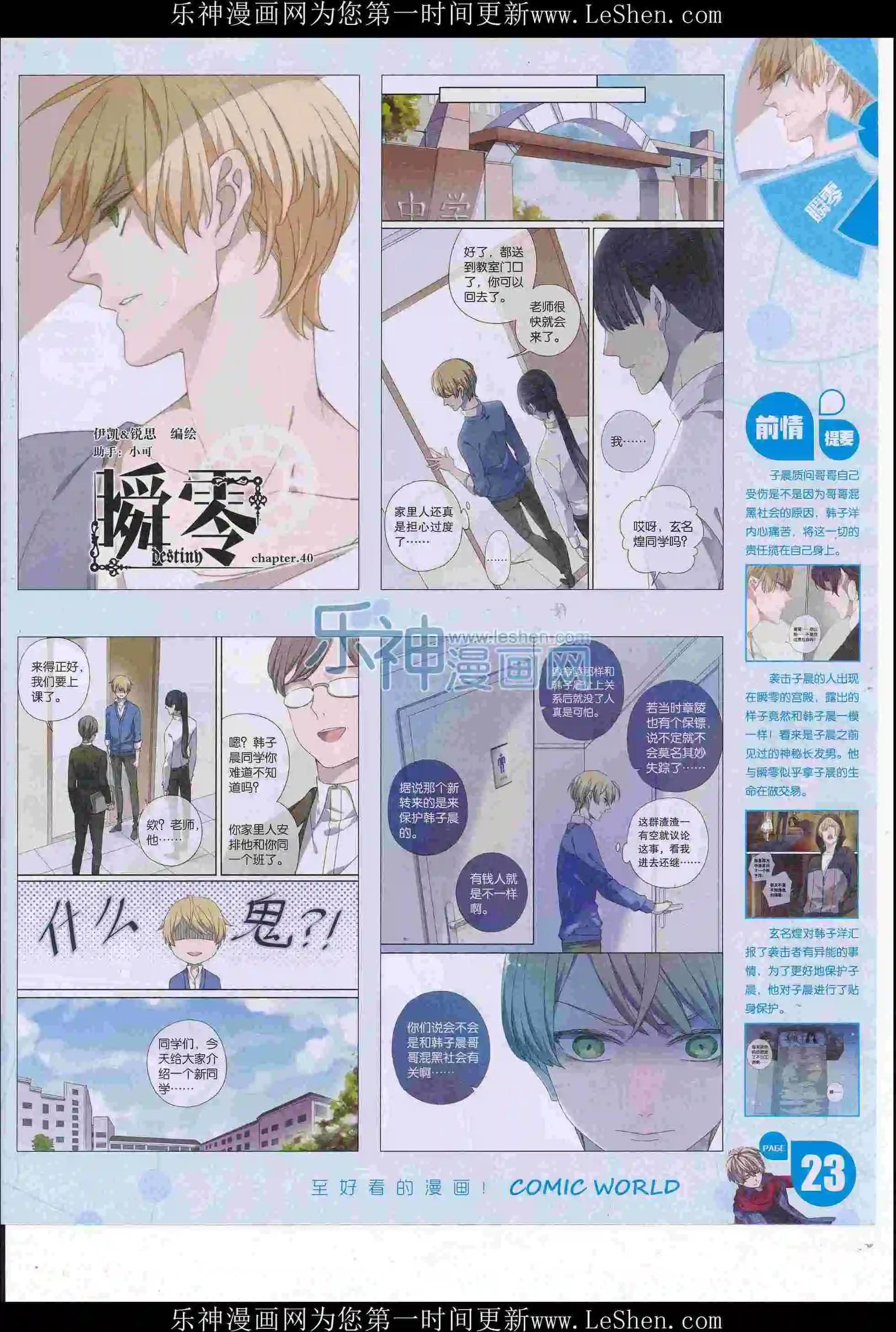 第 25 页