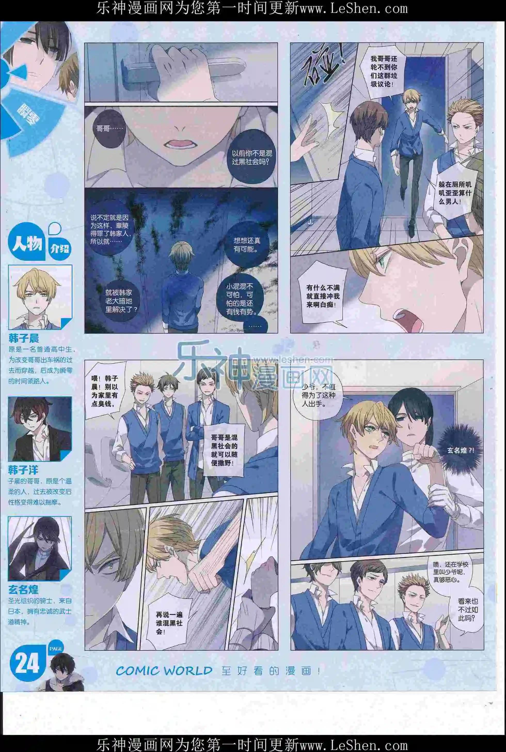 第 26 页