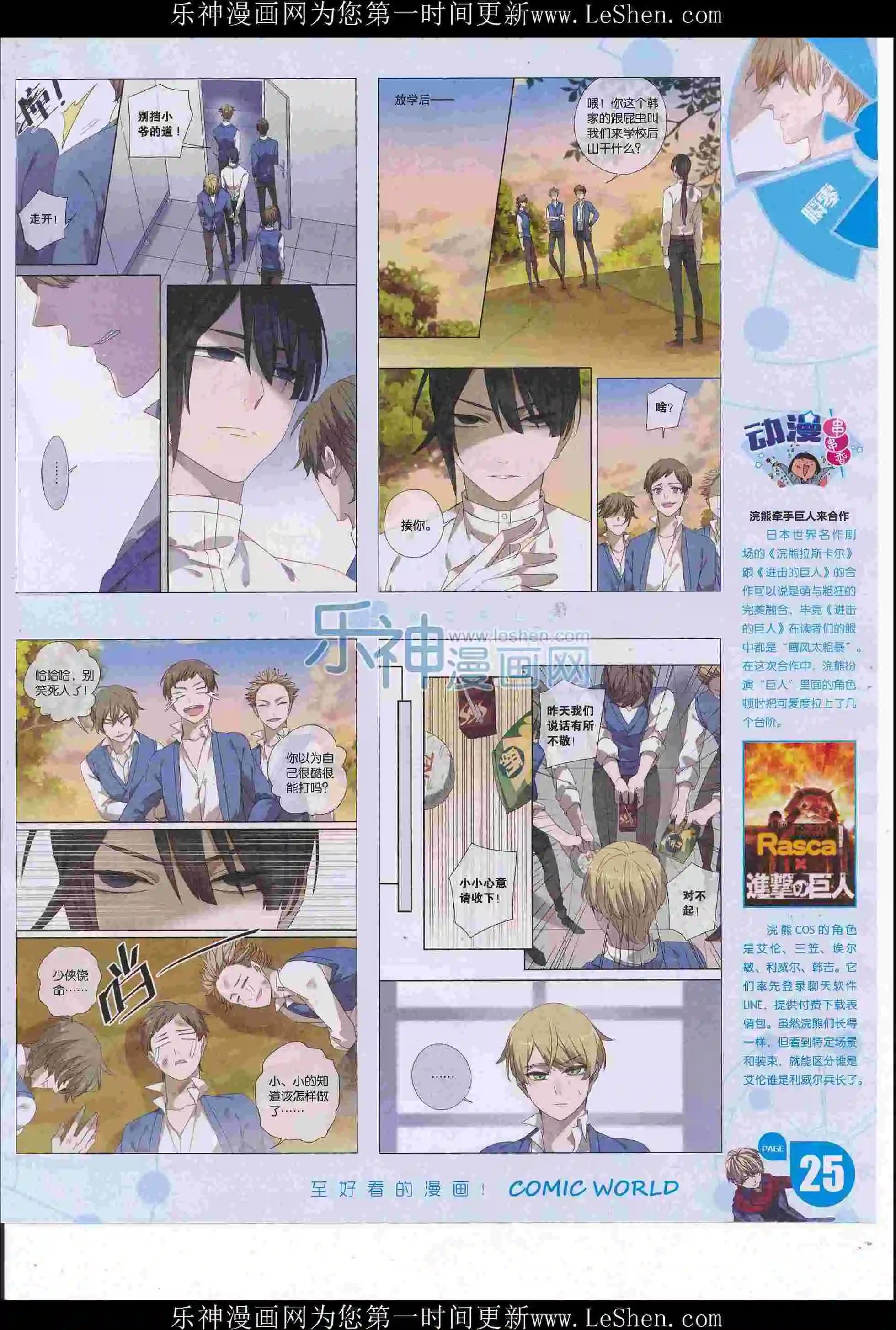 第 27 页