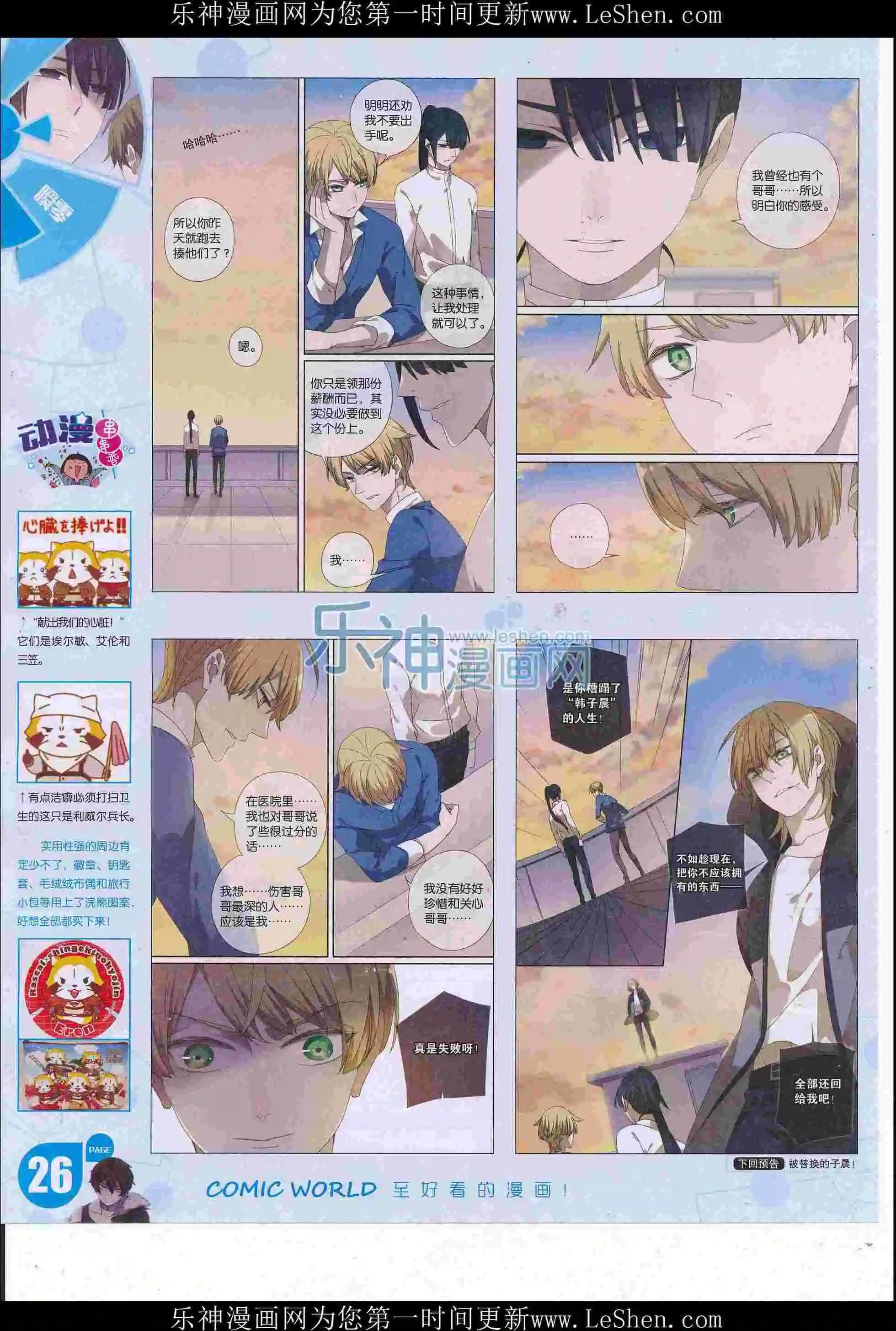 第 28 页