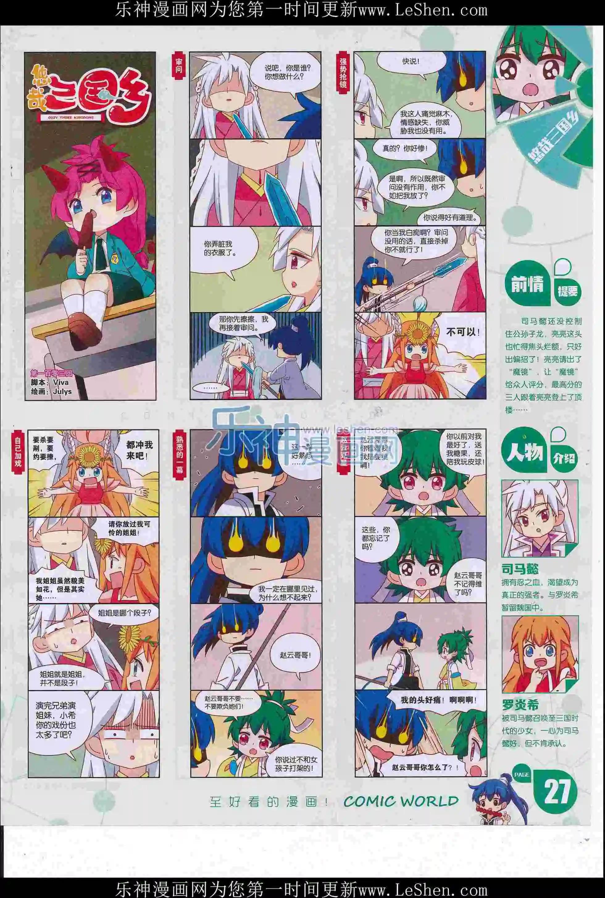 第 29 页