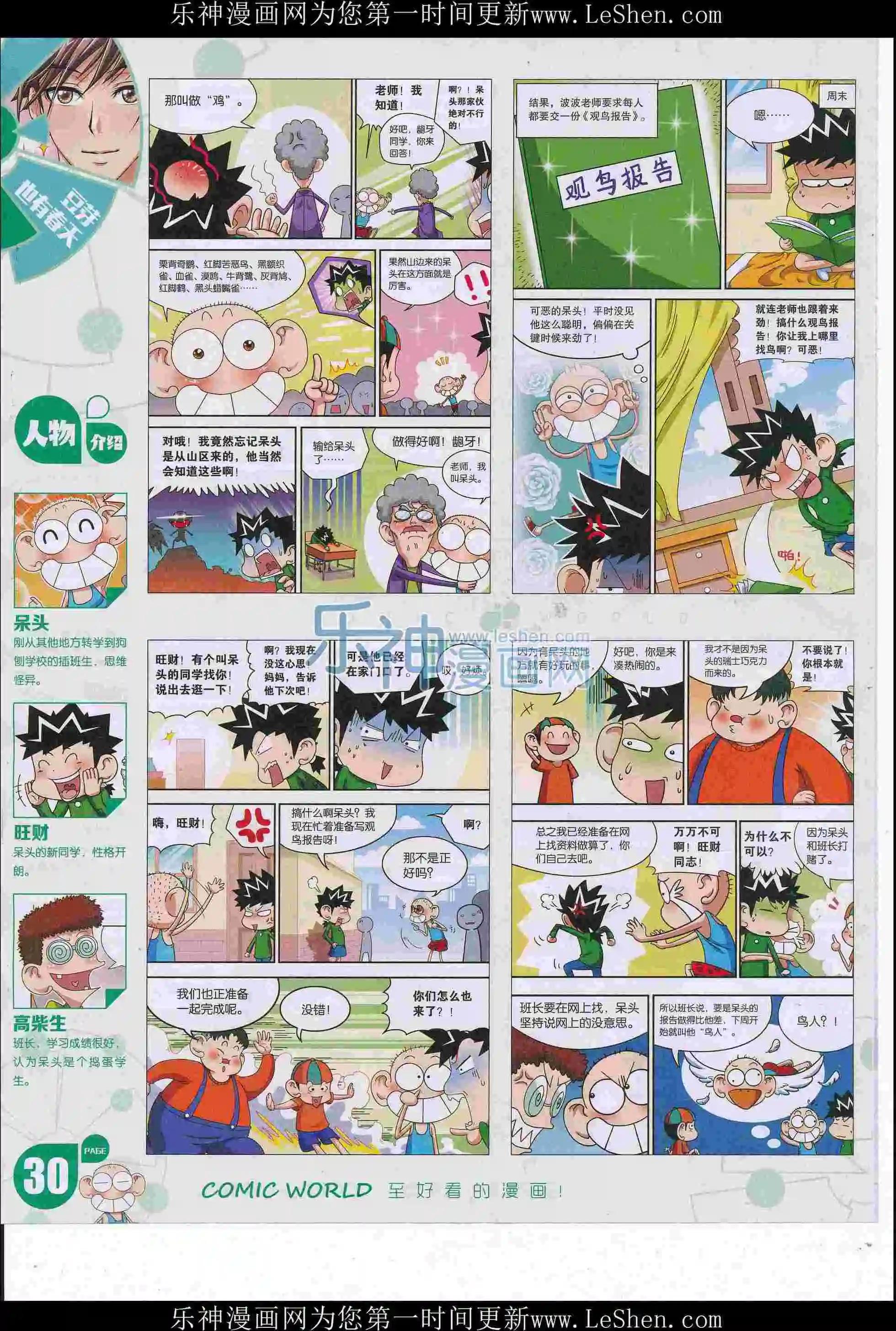 第 32 页