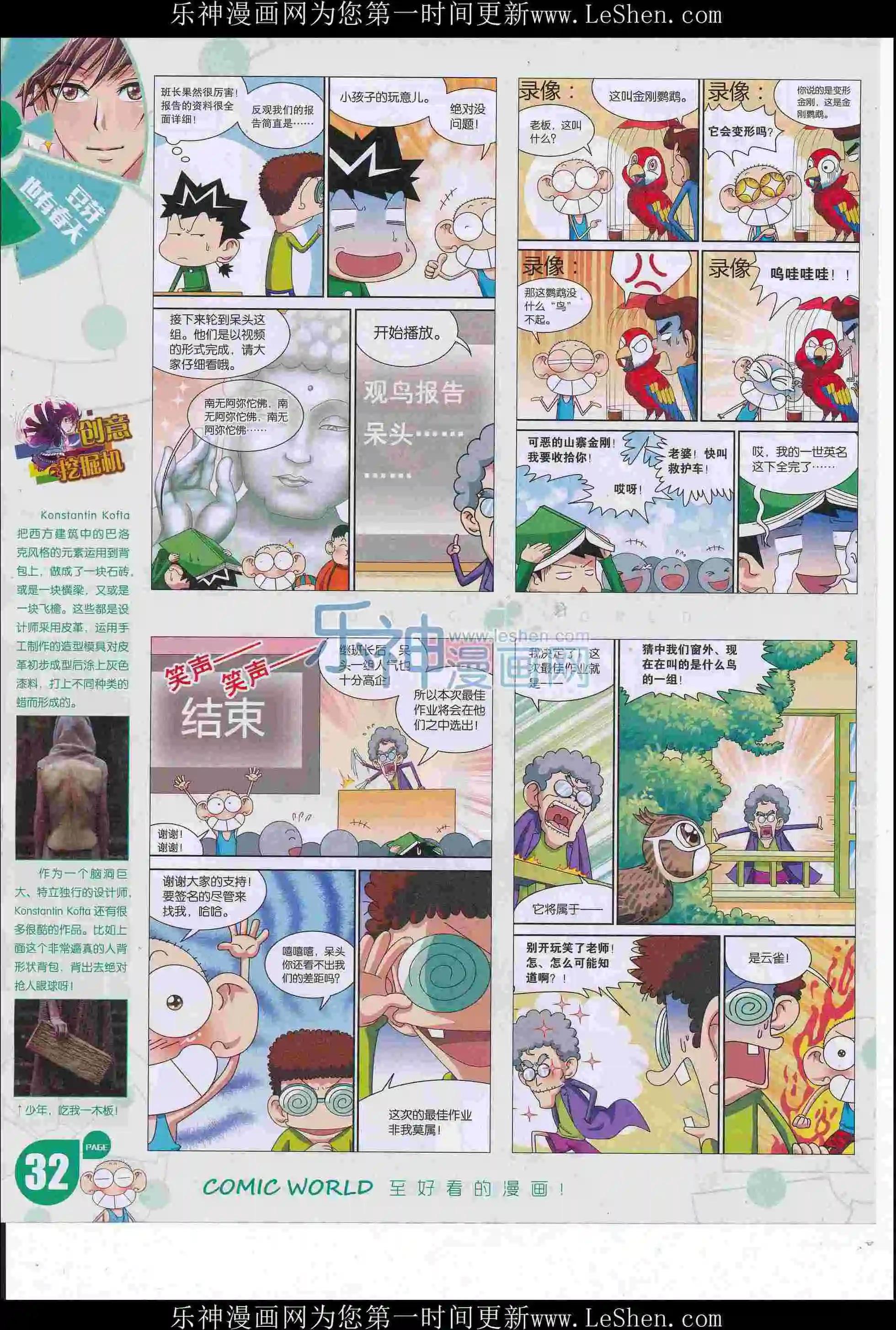 第 34 页