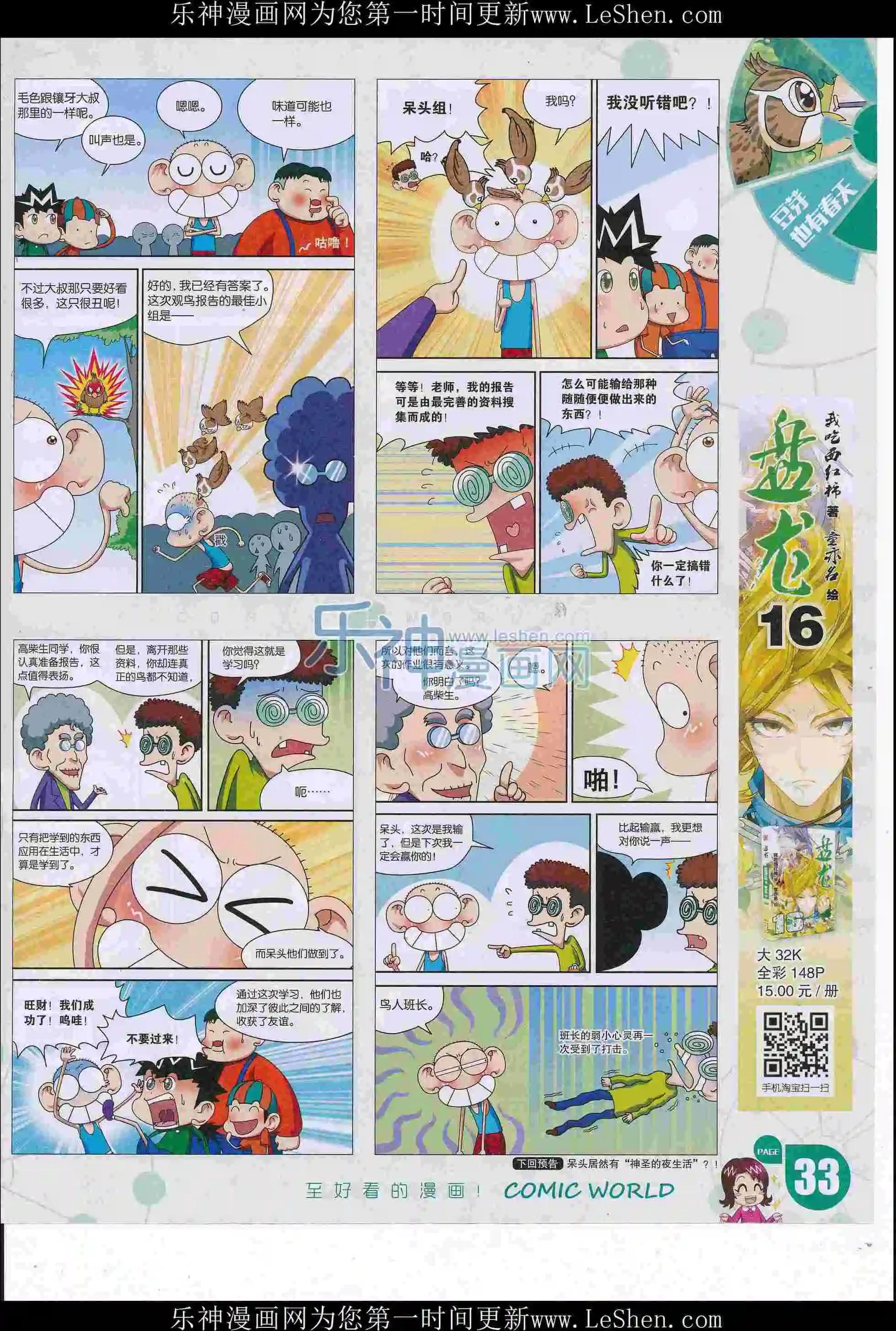 第 35 页