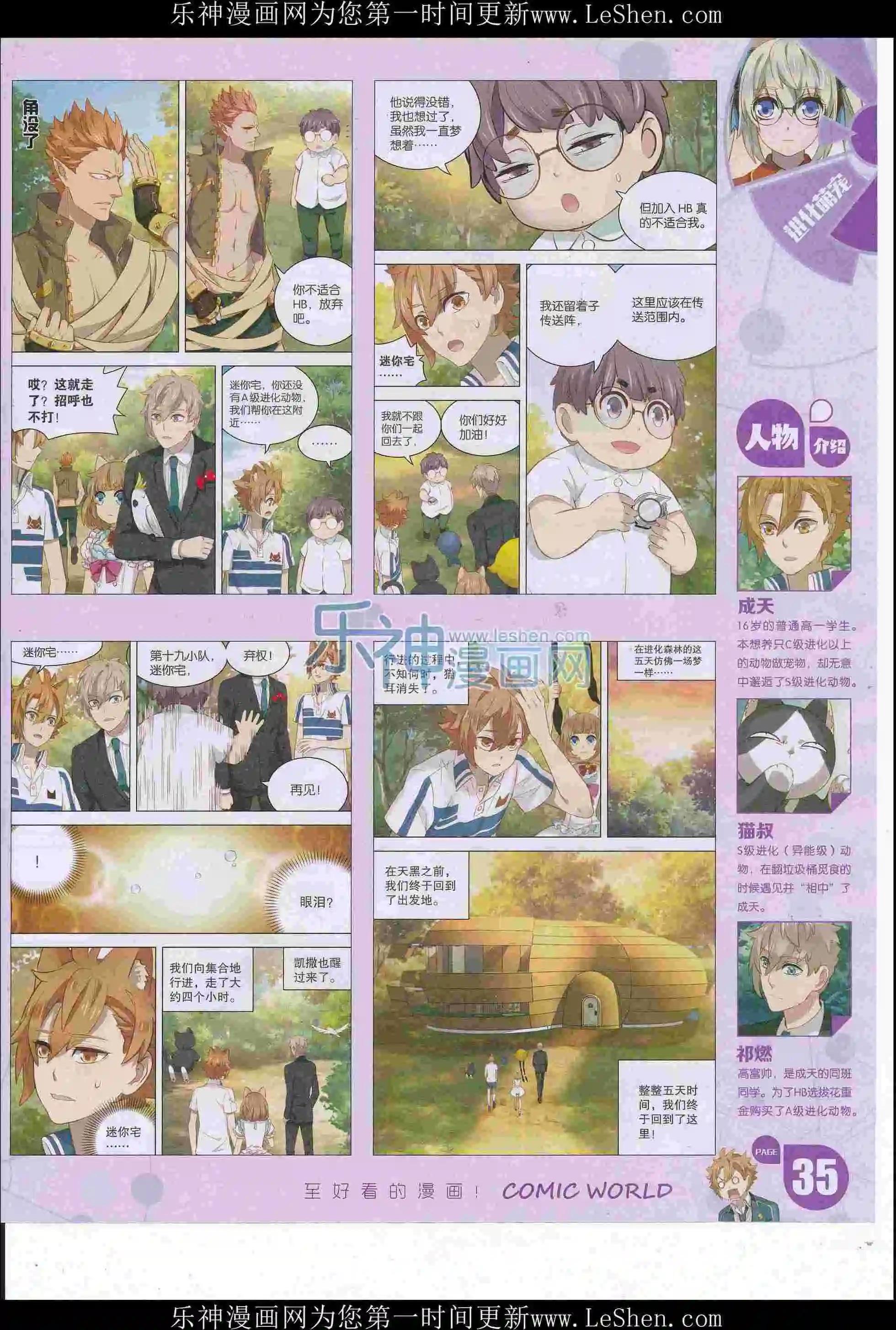 第 37 页
