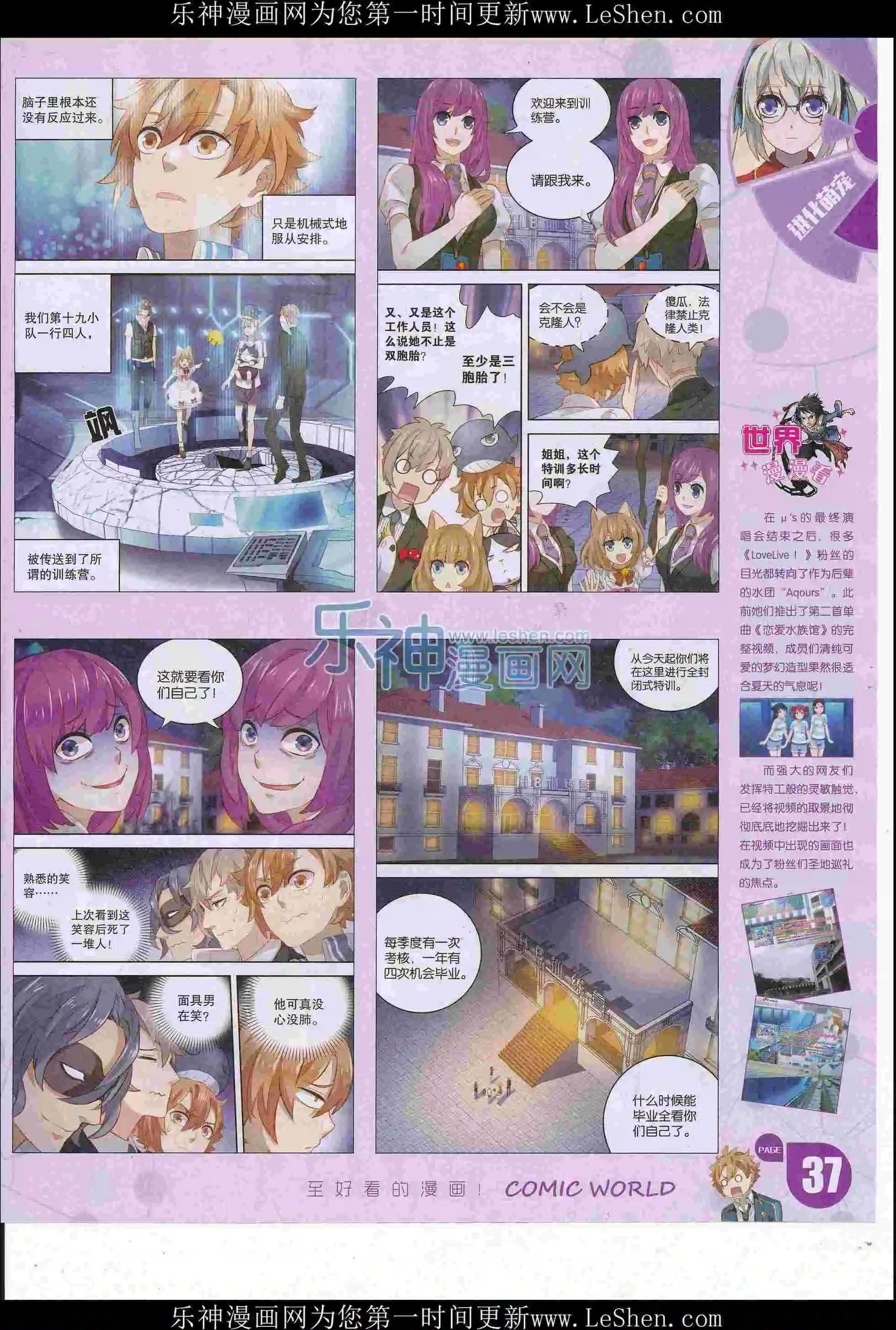 第 39 页