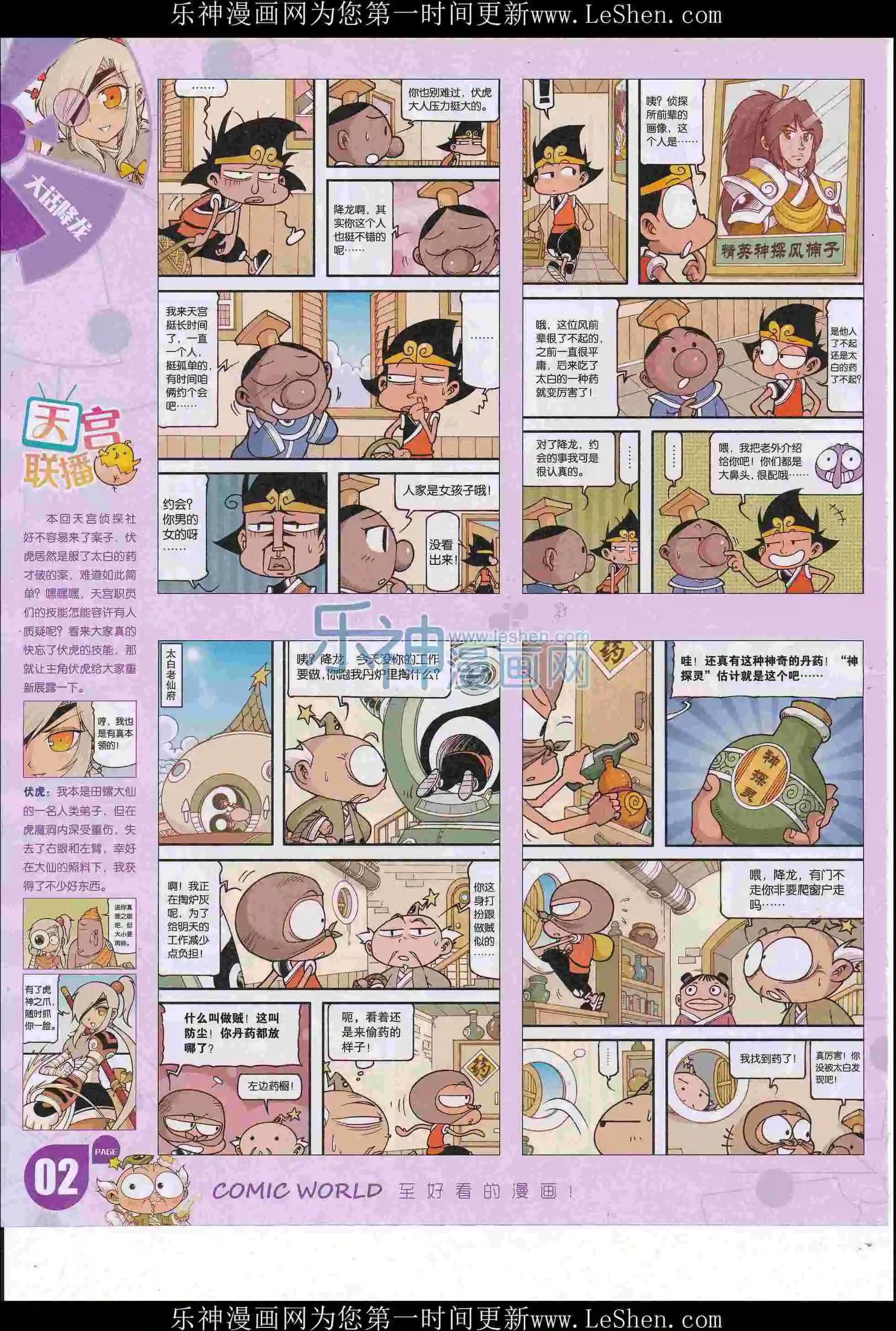 第 4 页