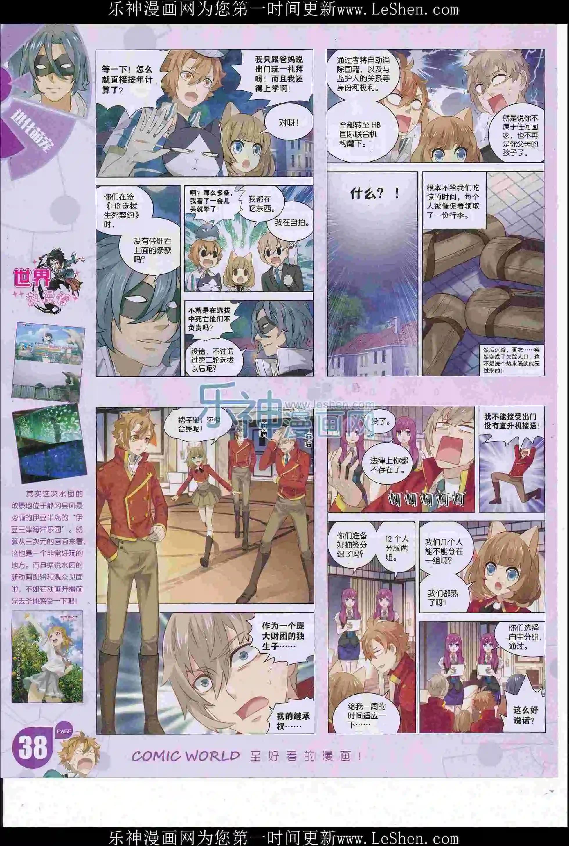 第 40 页