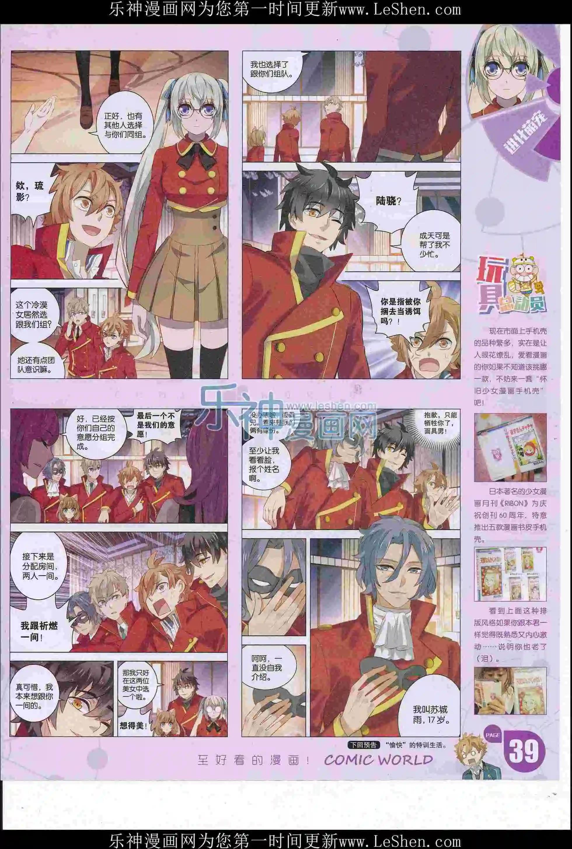 第 41 页