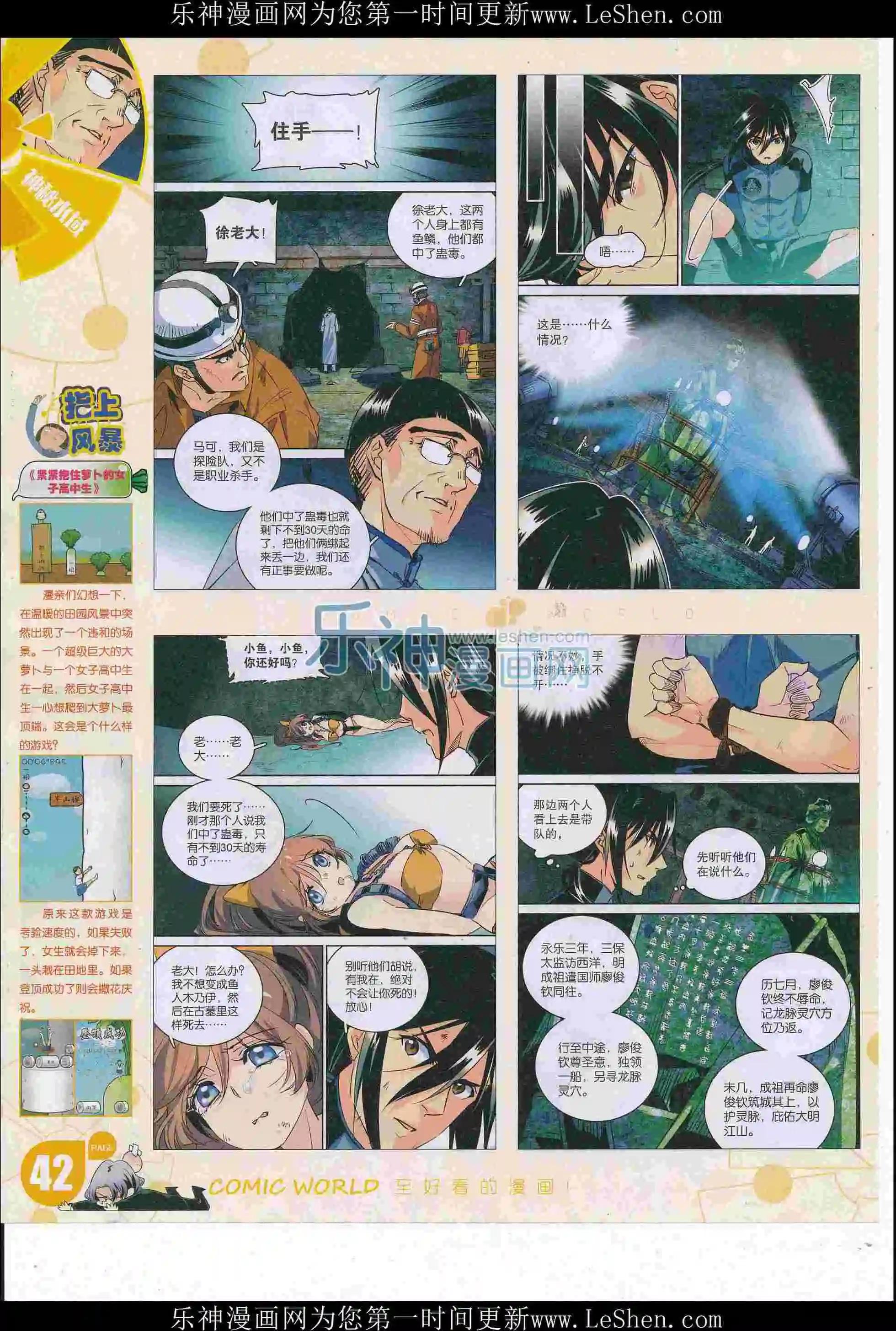 第 44 页