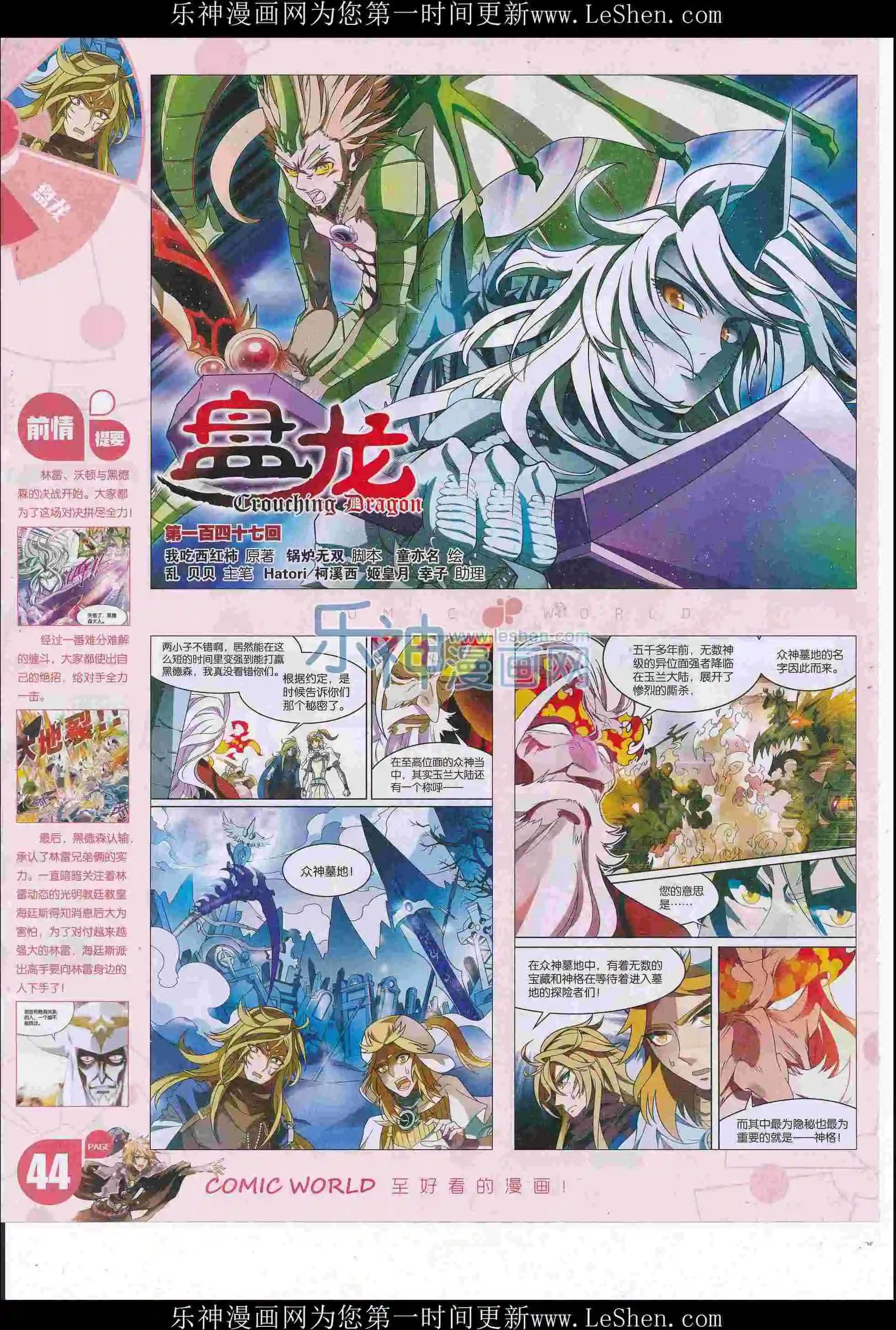 第 46 页