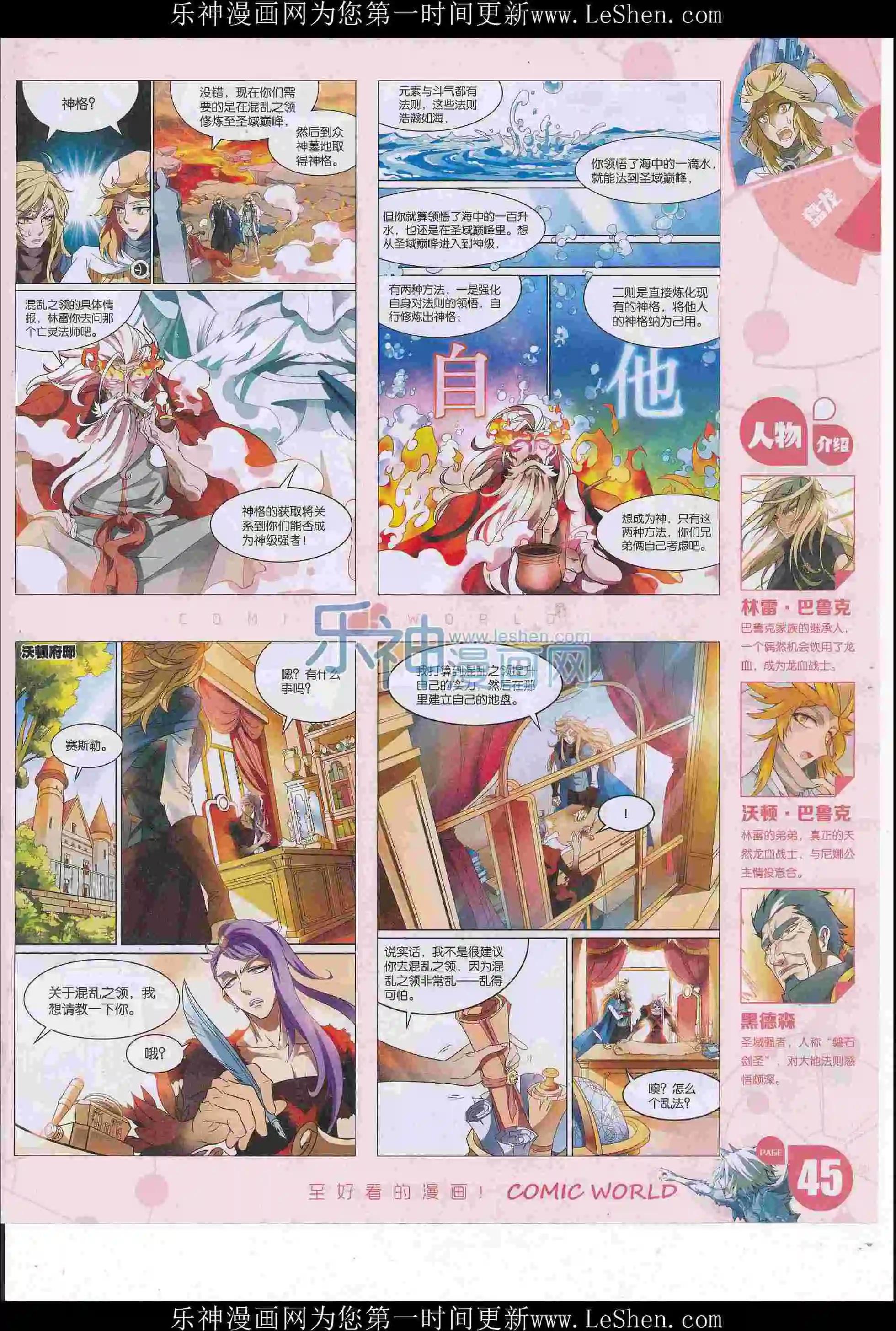 第 47 页