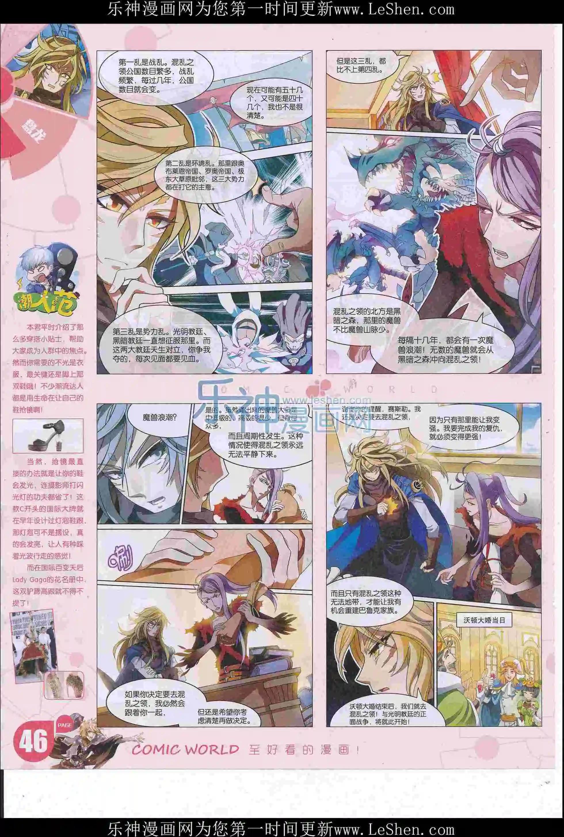 第 48 页