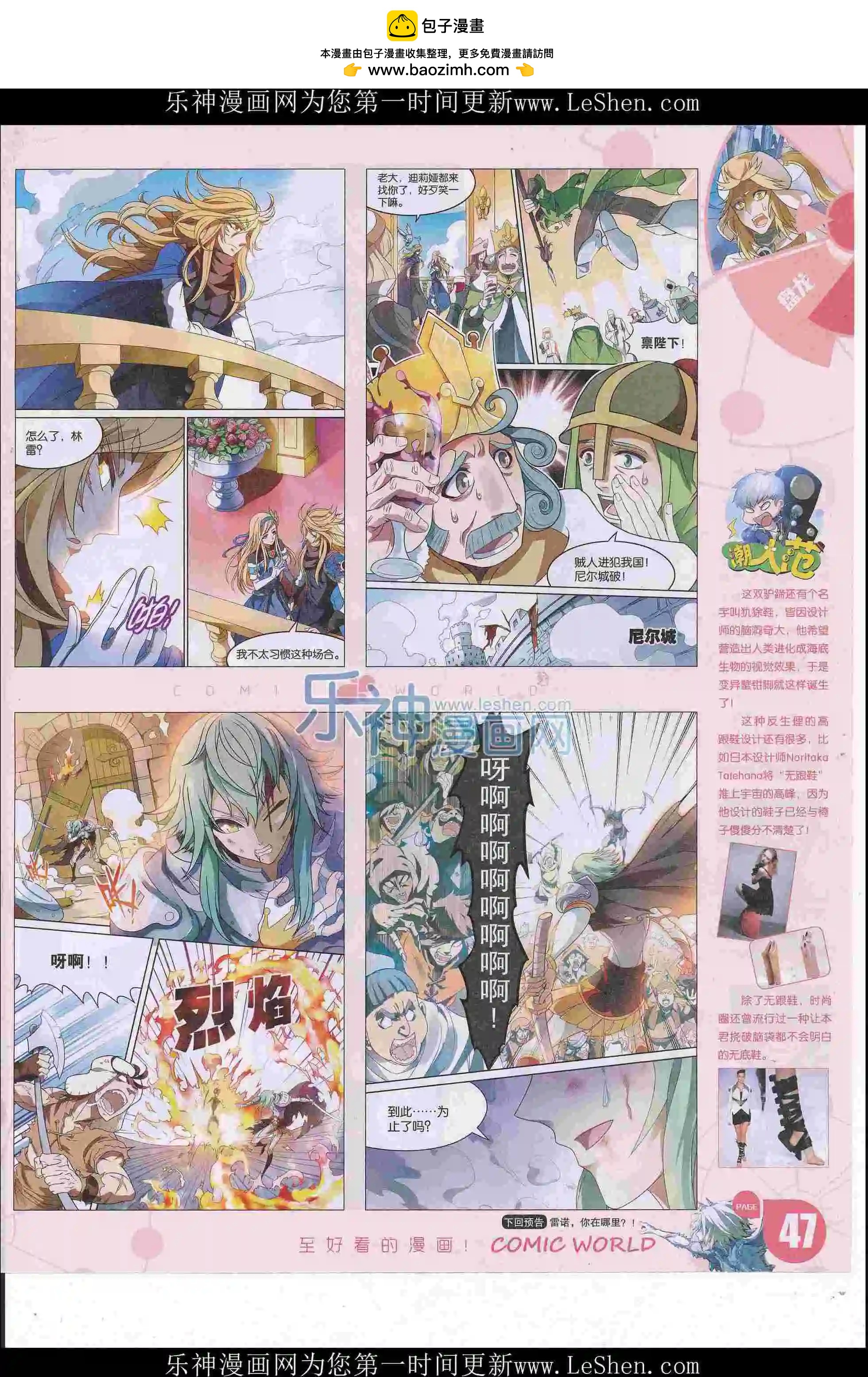 第 49 页