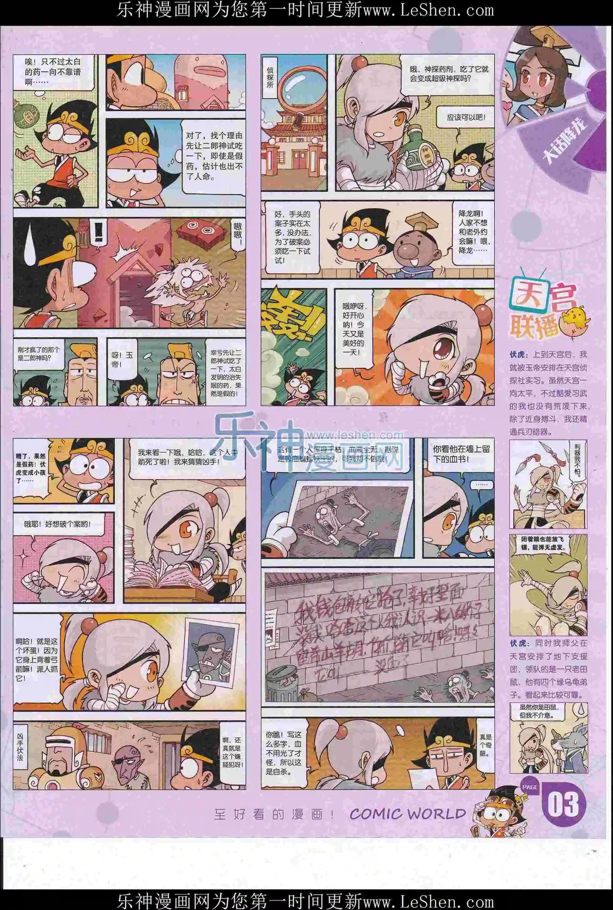 第 5 页