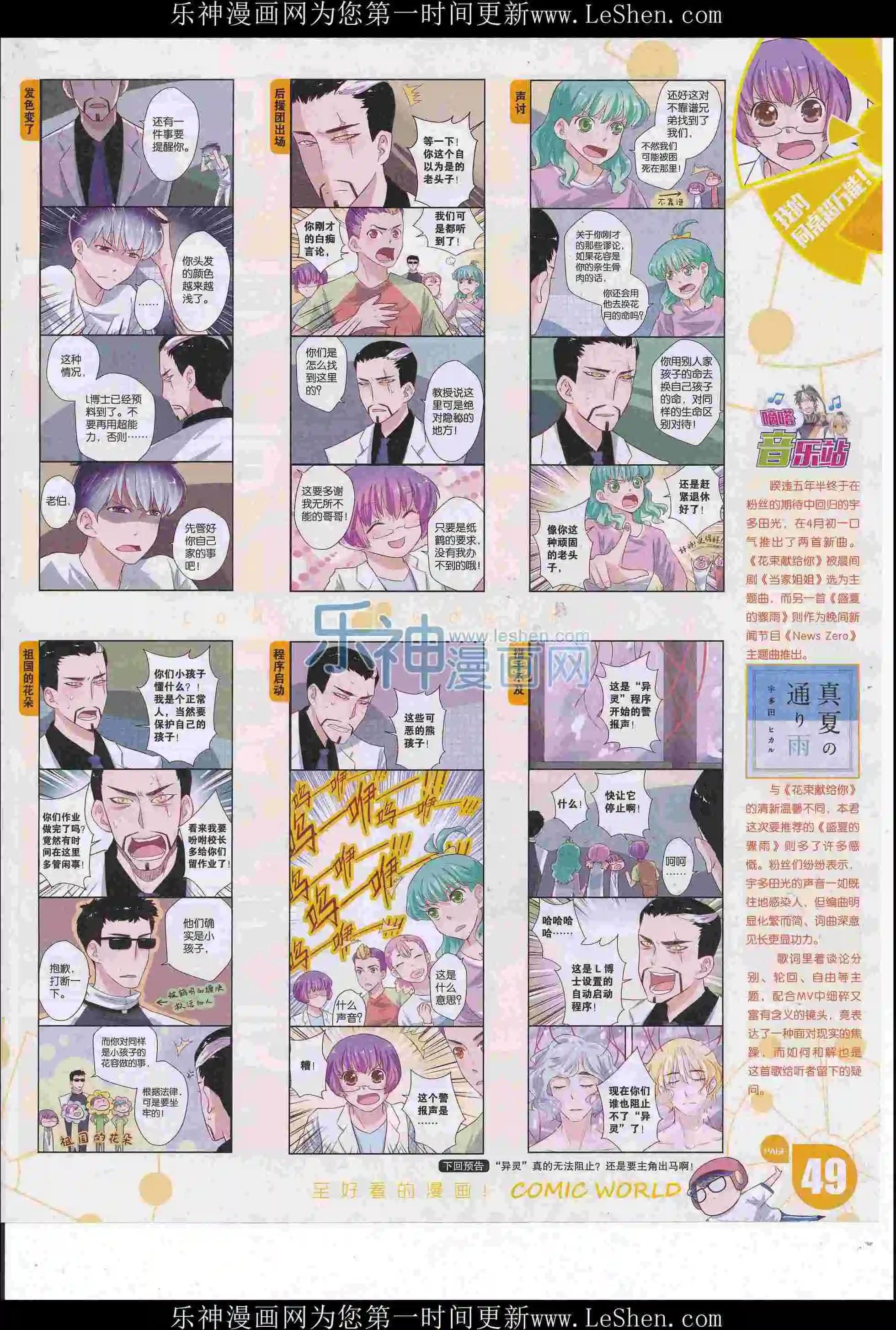 第 51 页