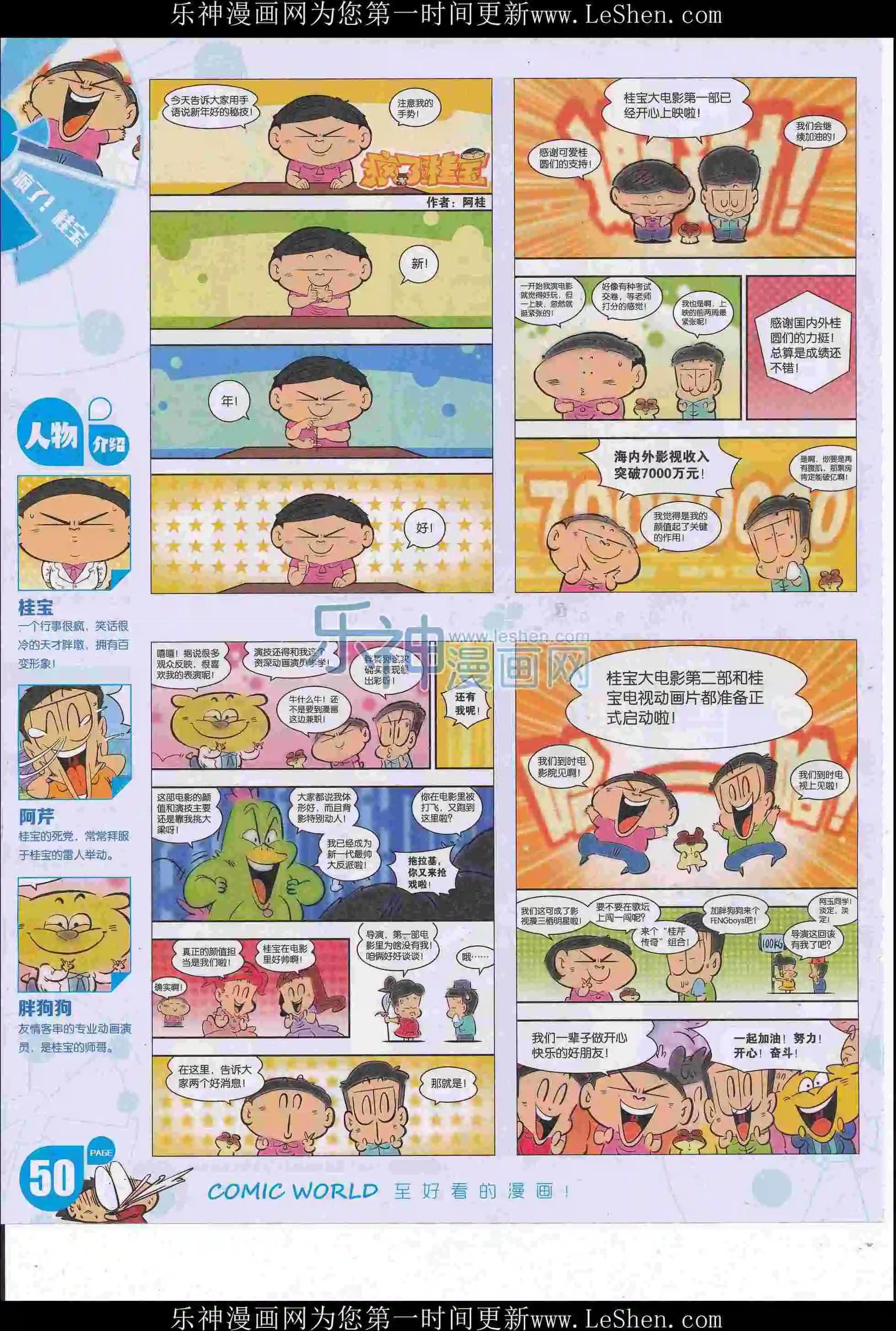 第 52 页