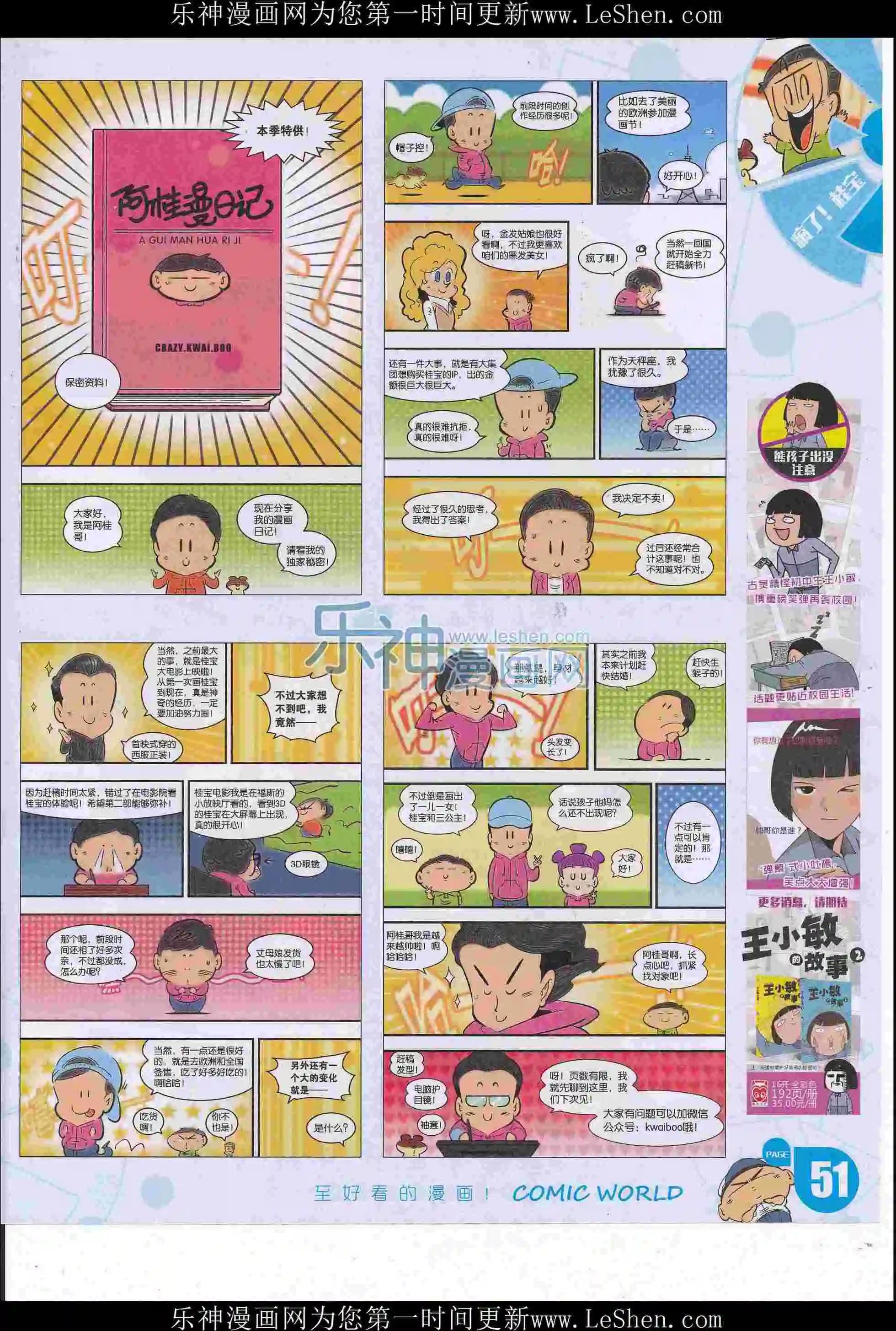 第 53 页