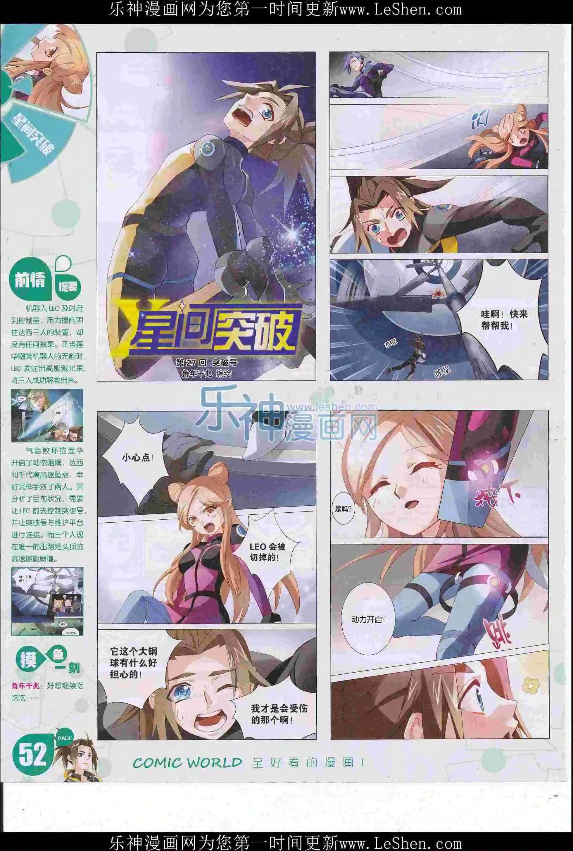 第 54 页