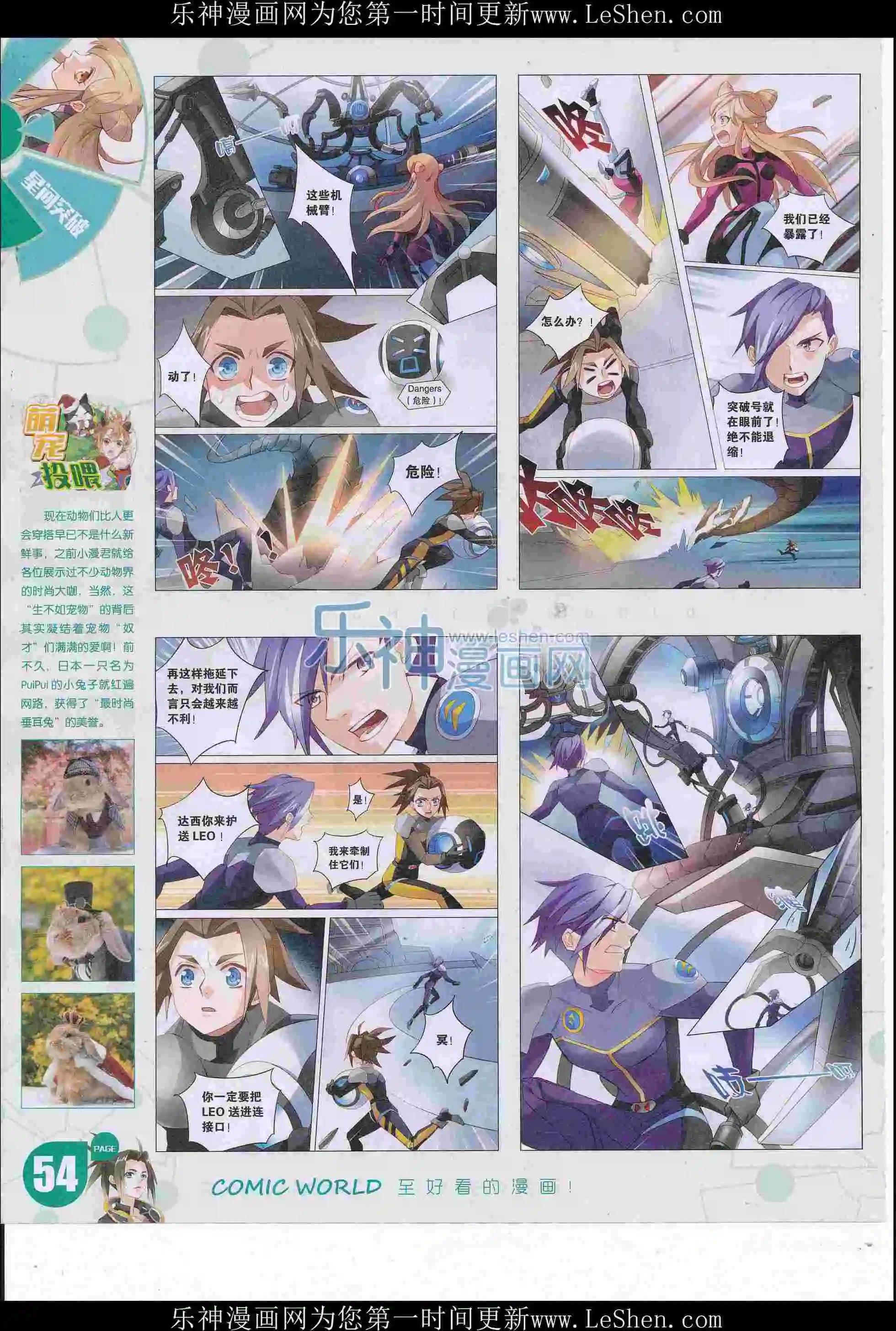 第 56 页