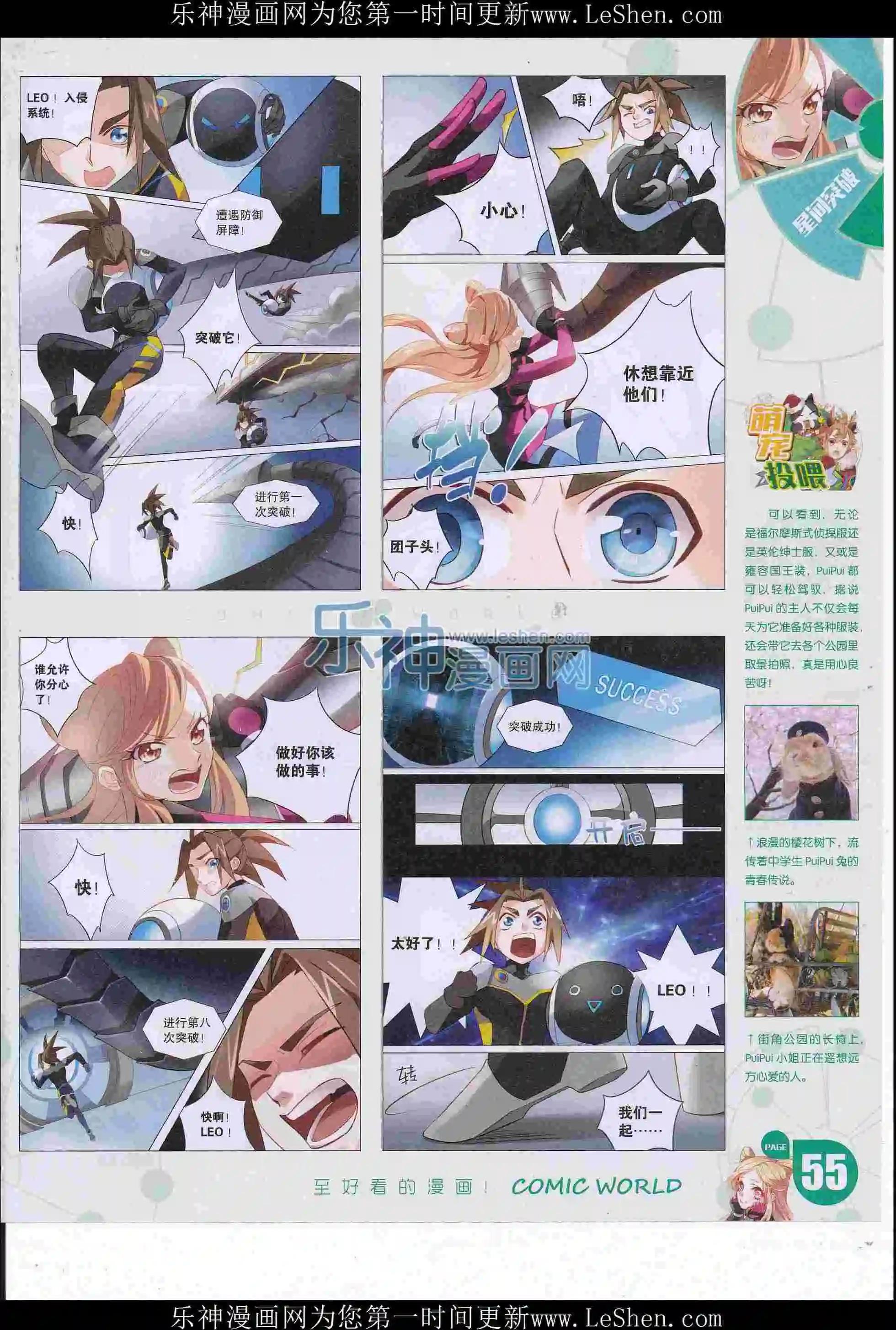 第 57 页