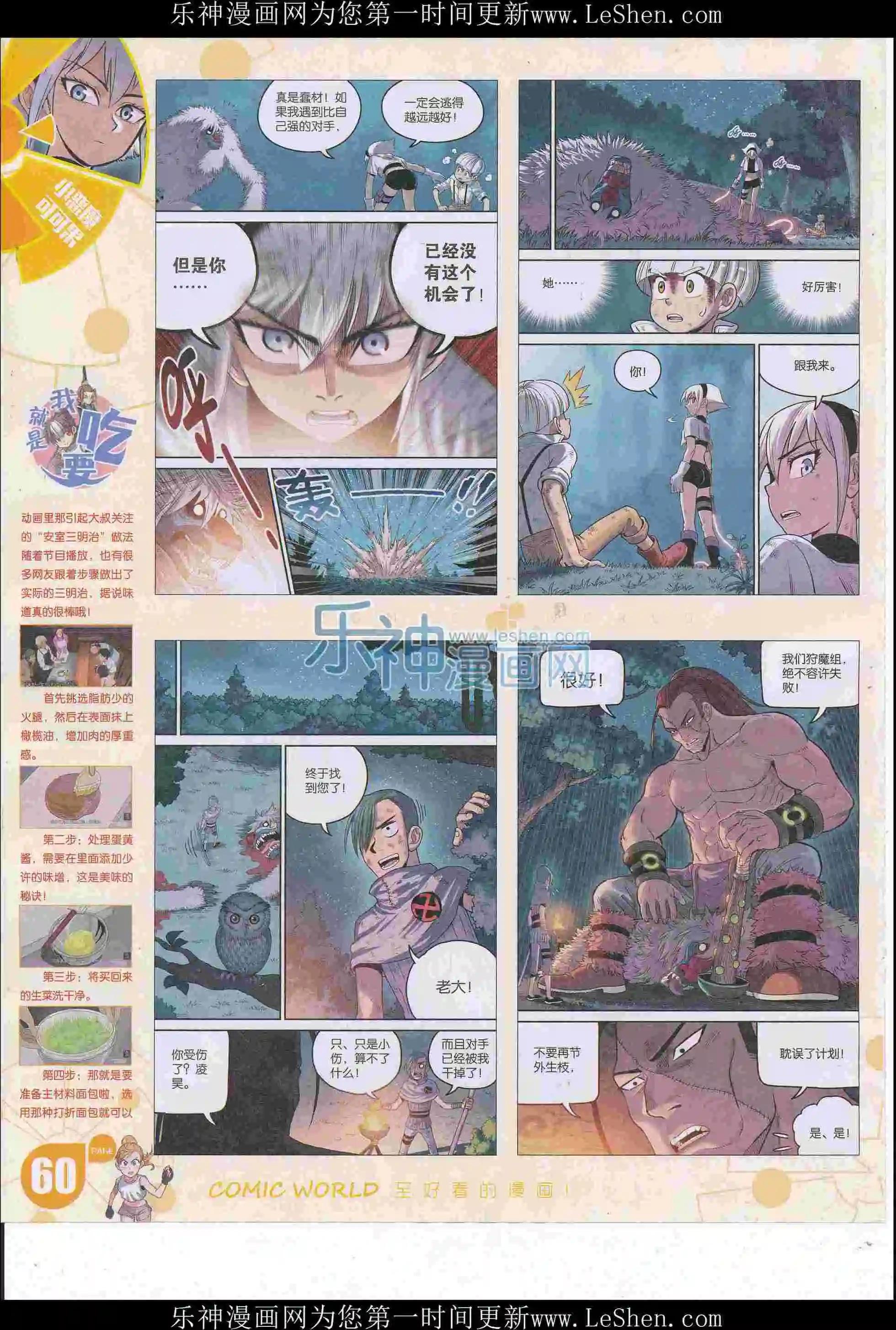 第 62 页