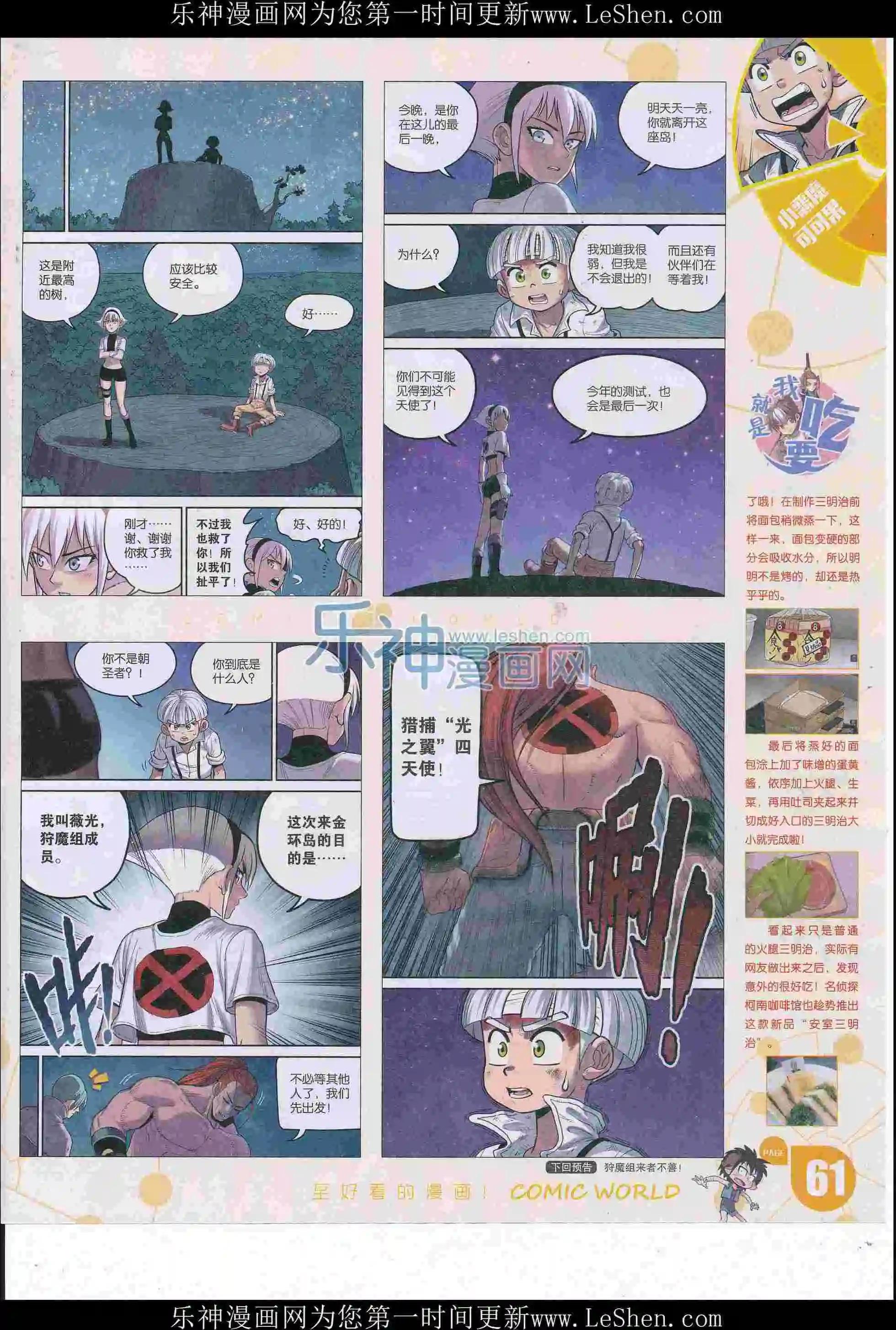 第 63 页