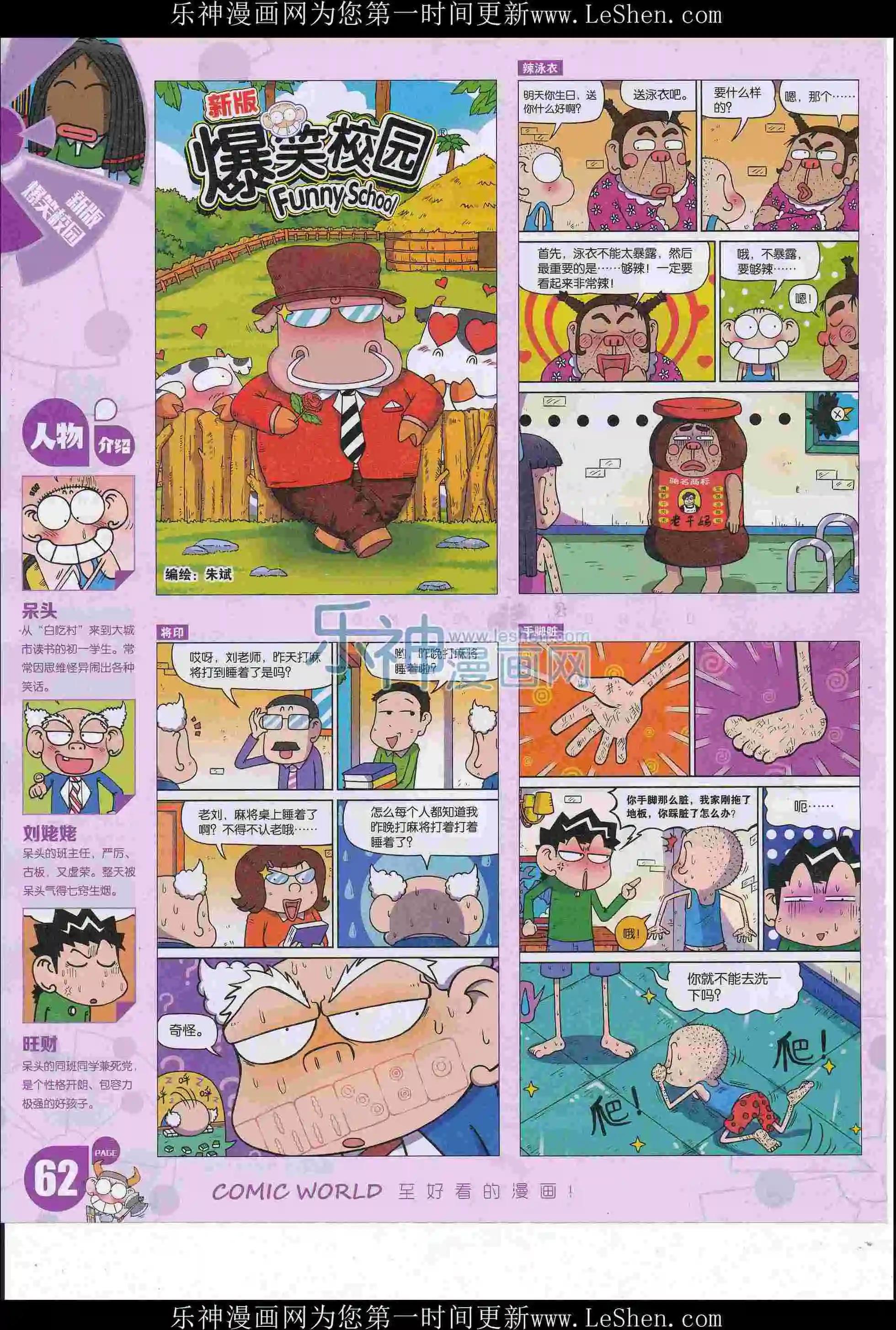 第 64 页