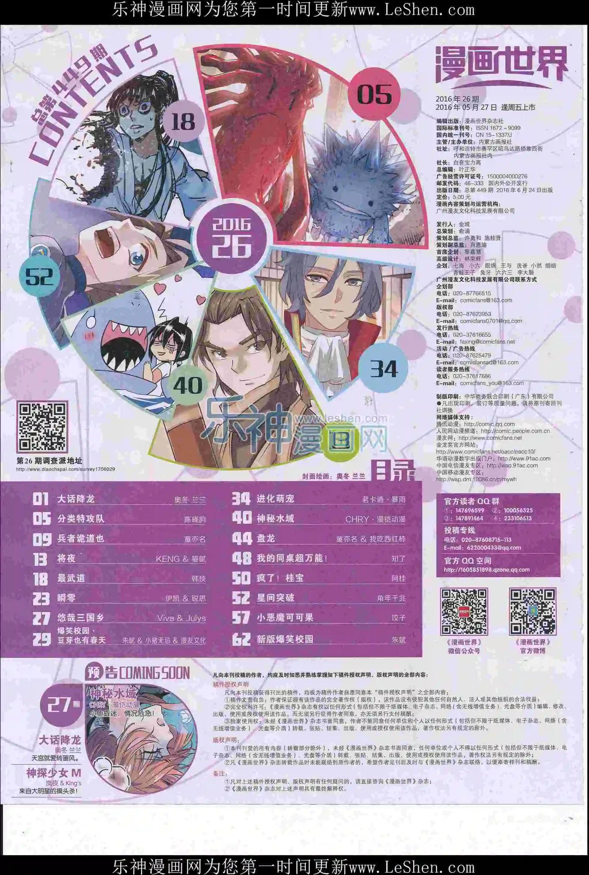 第 66 页