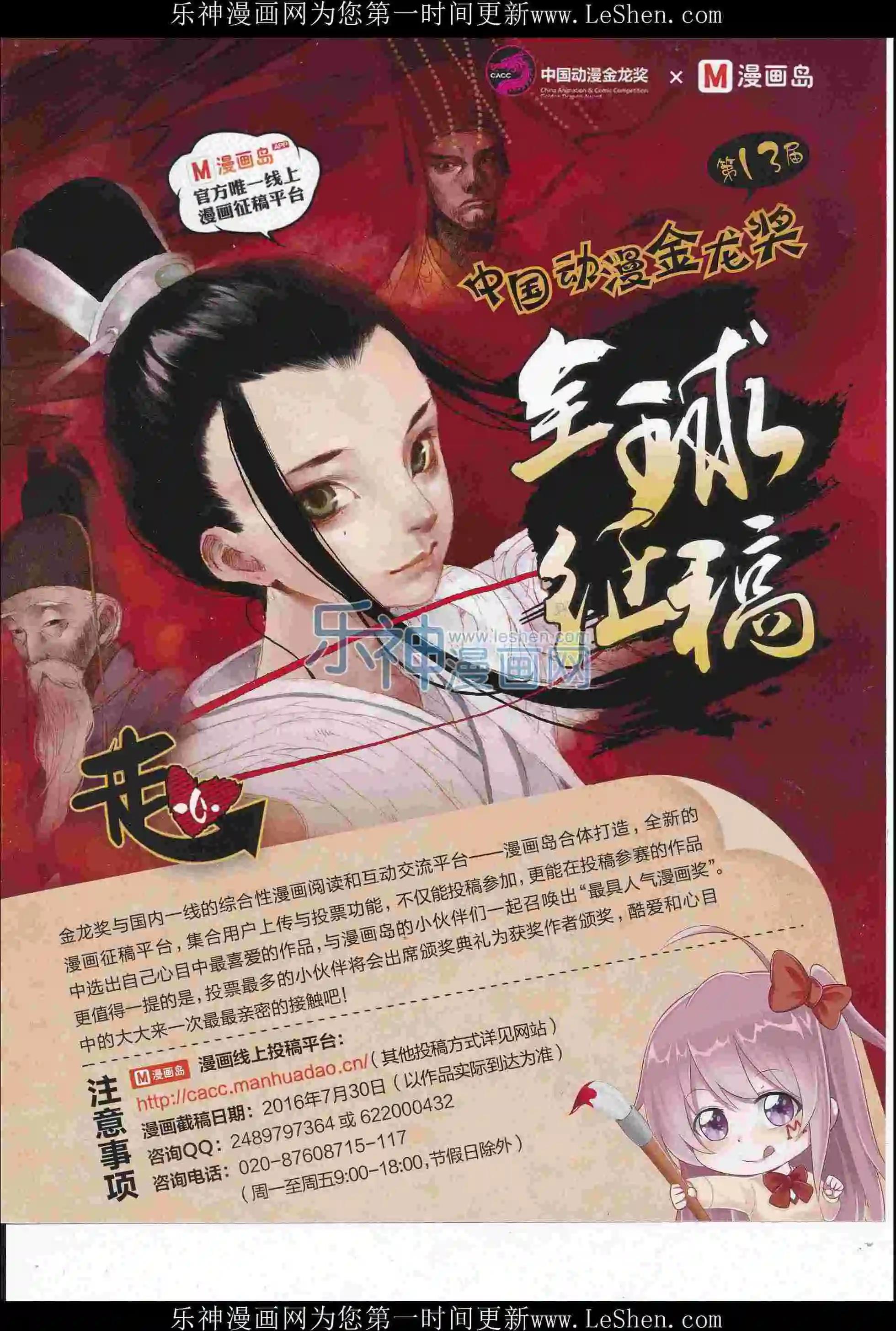 第 67 页