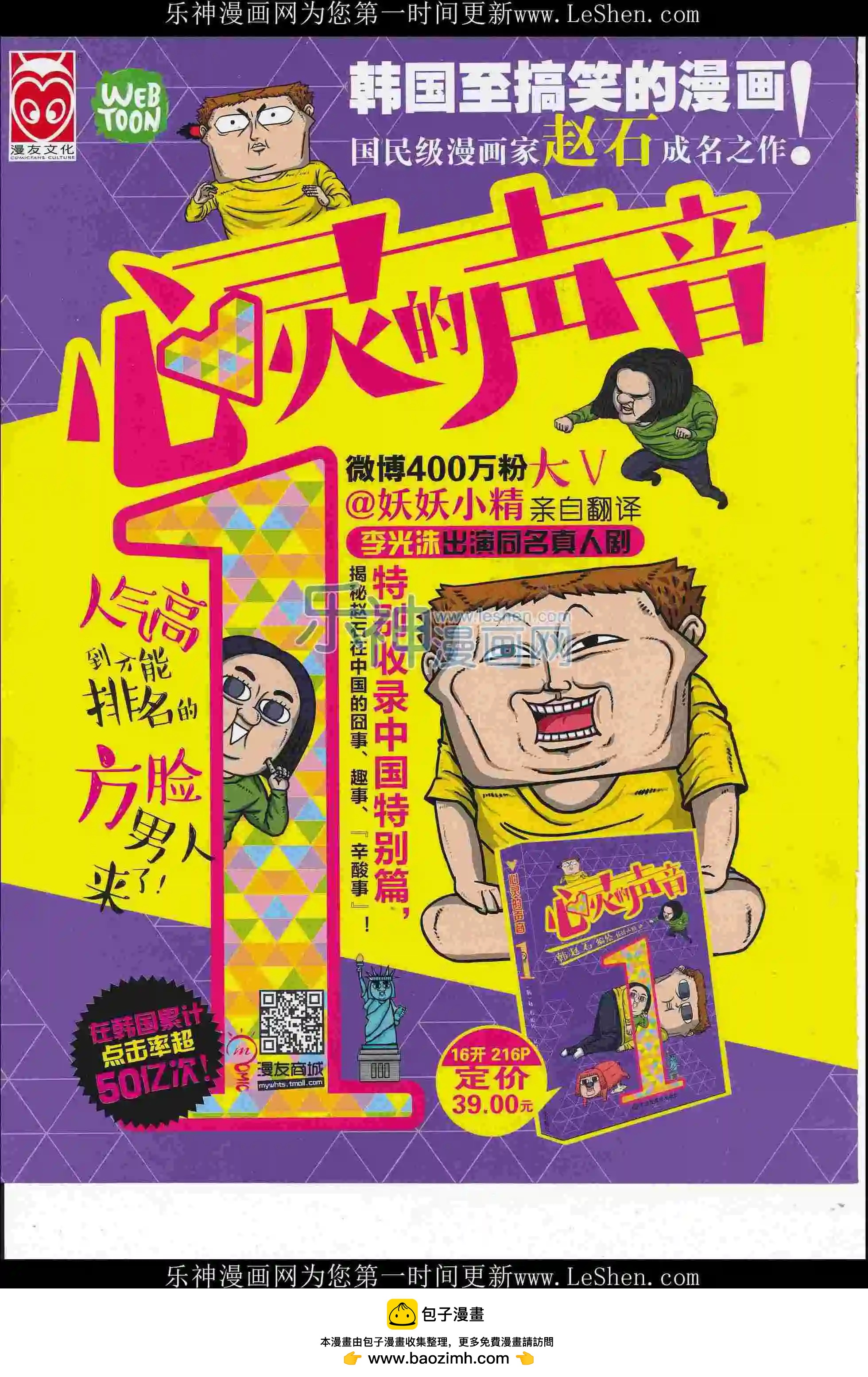 第 68 页