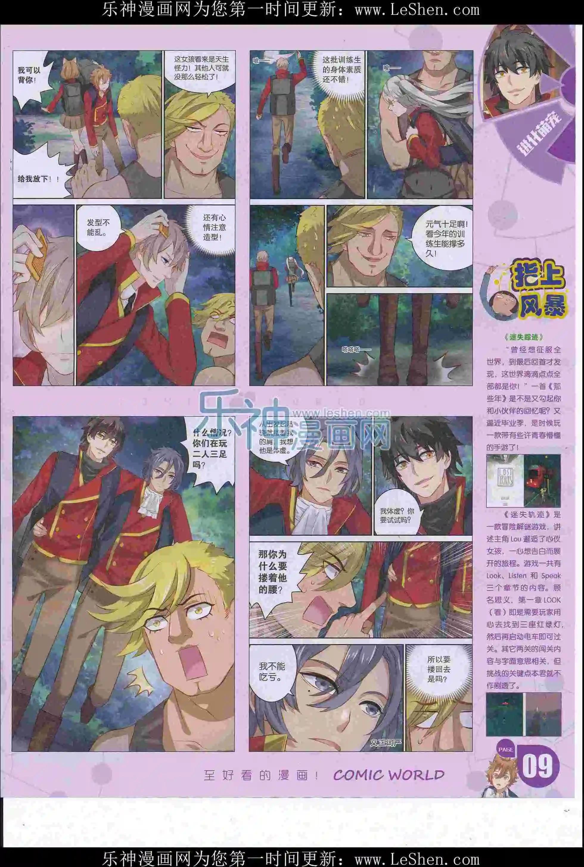 第 11 页