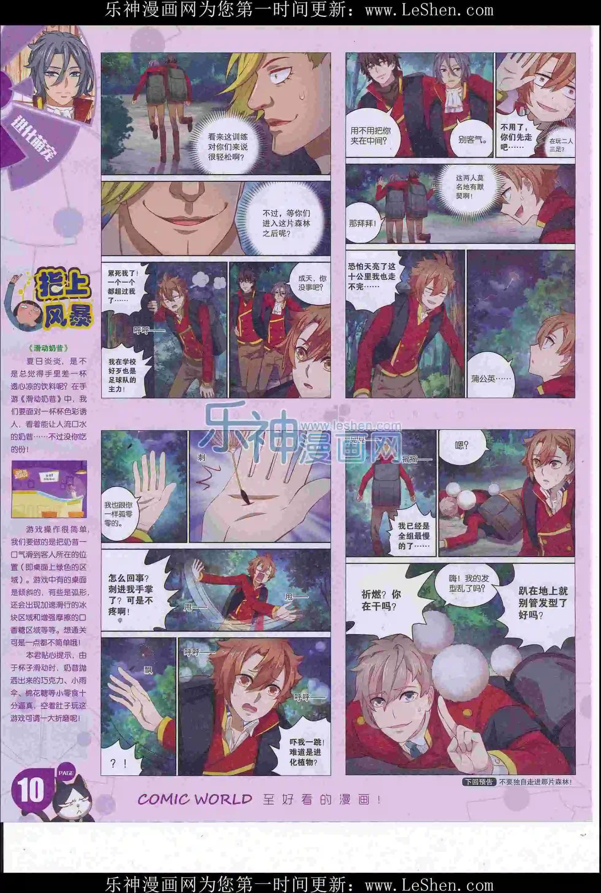 第 12 页