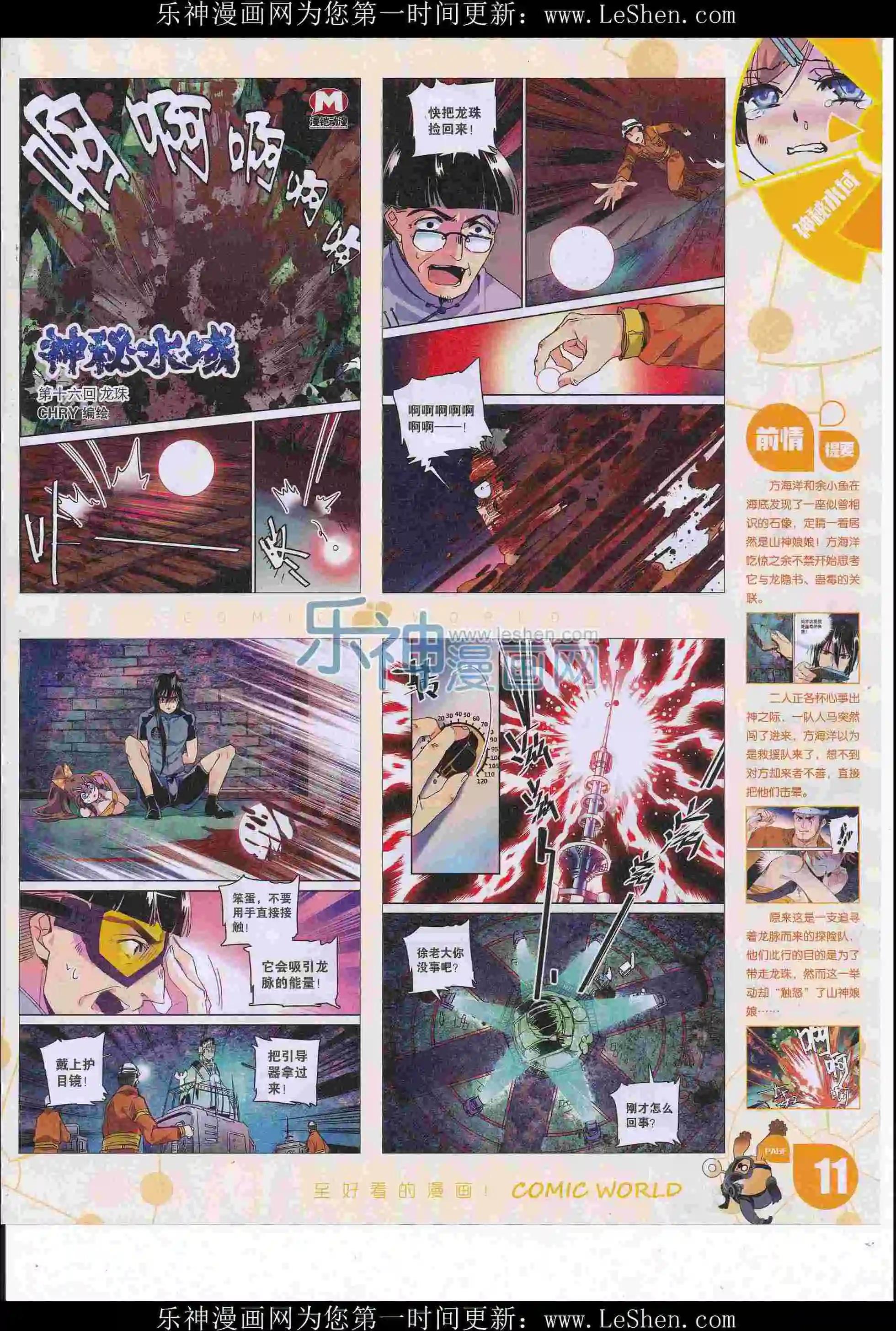 第 13 页