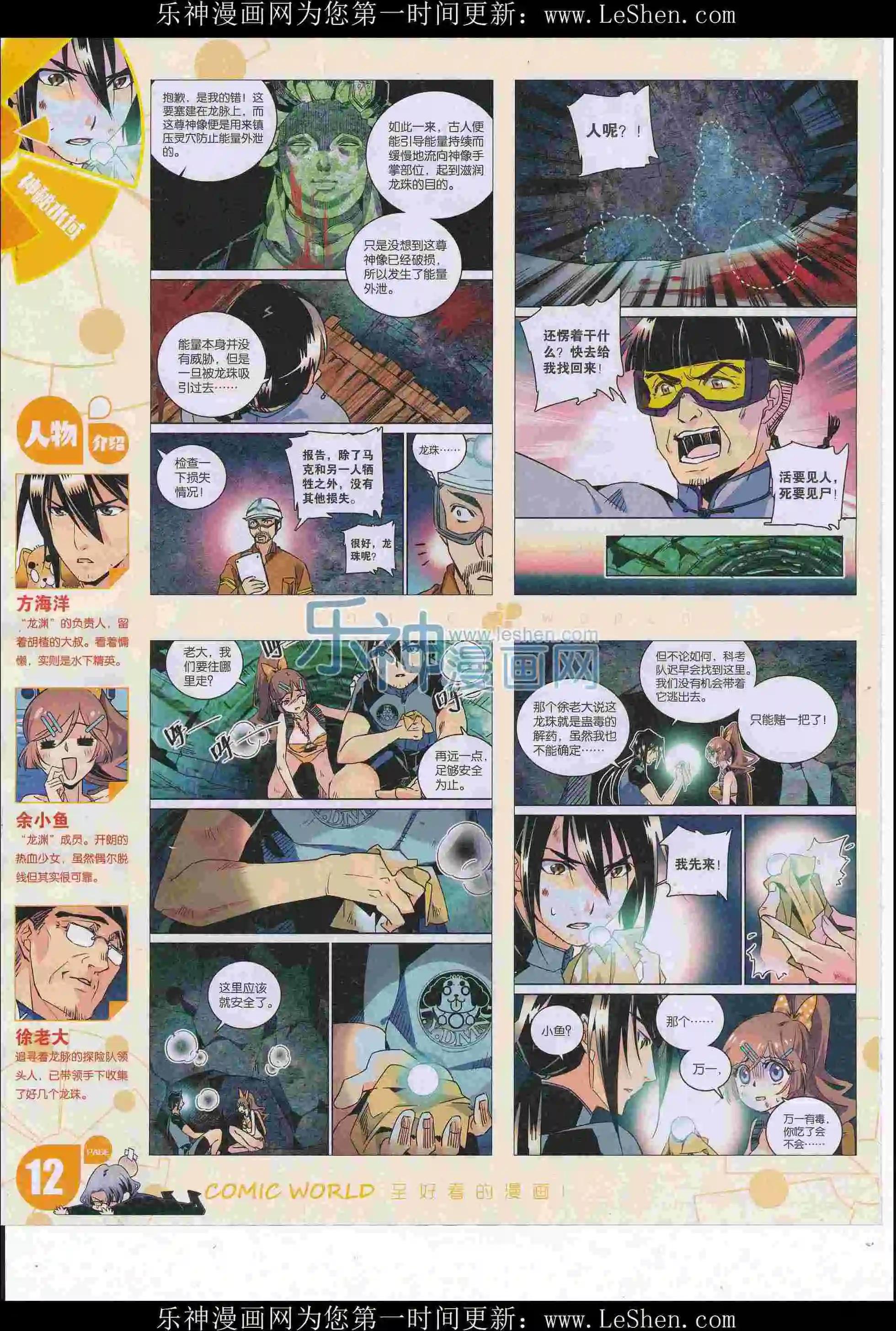 第 14 页