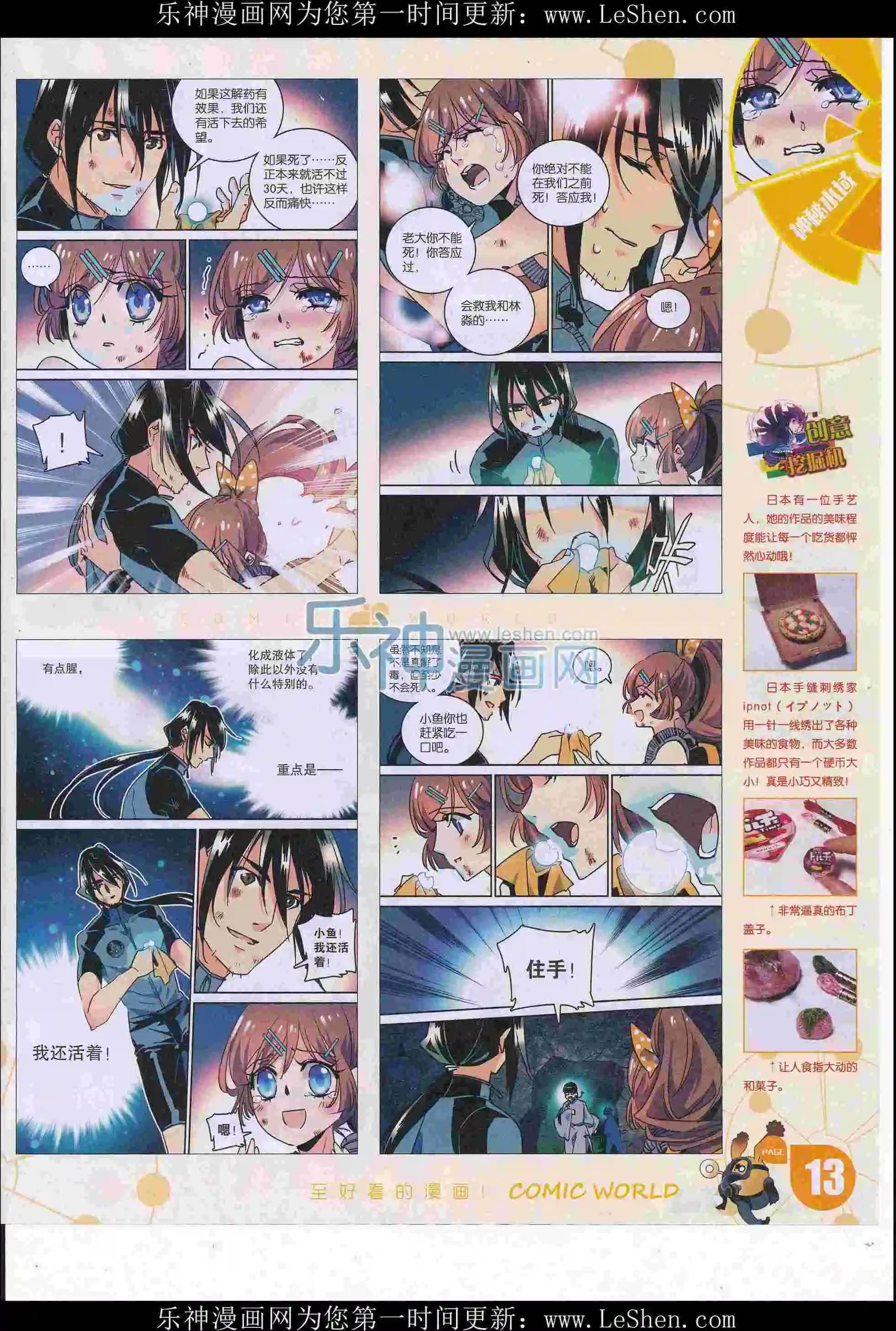 第 15 页