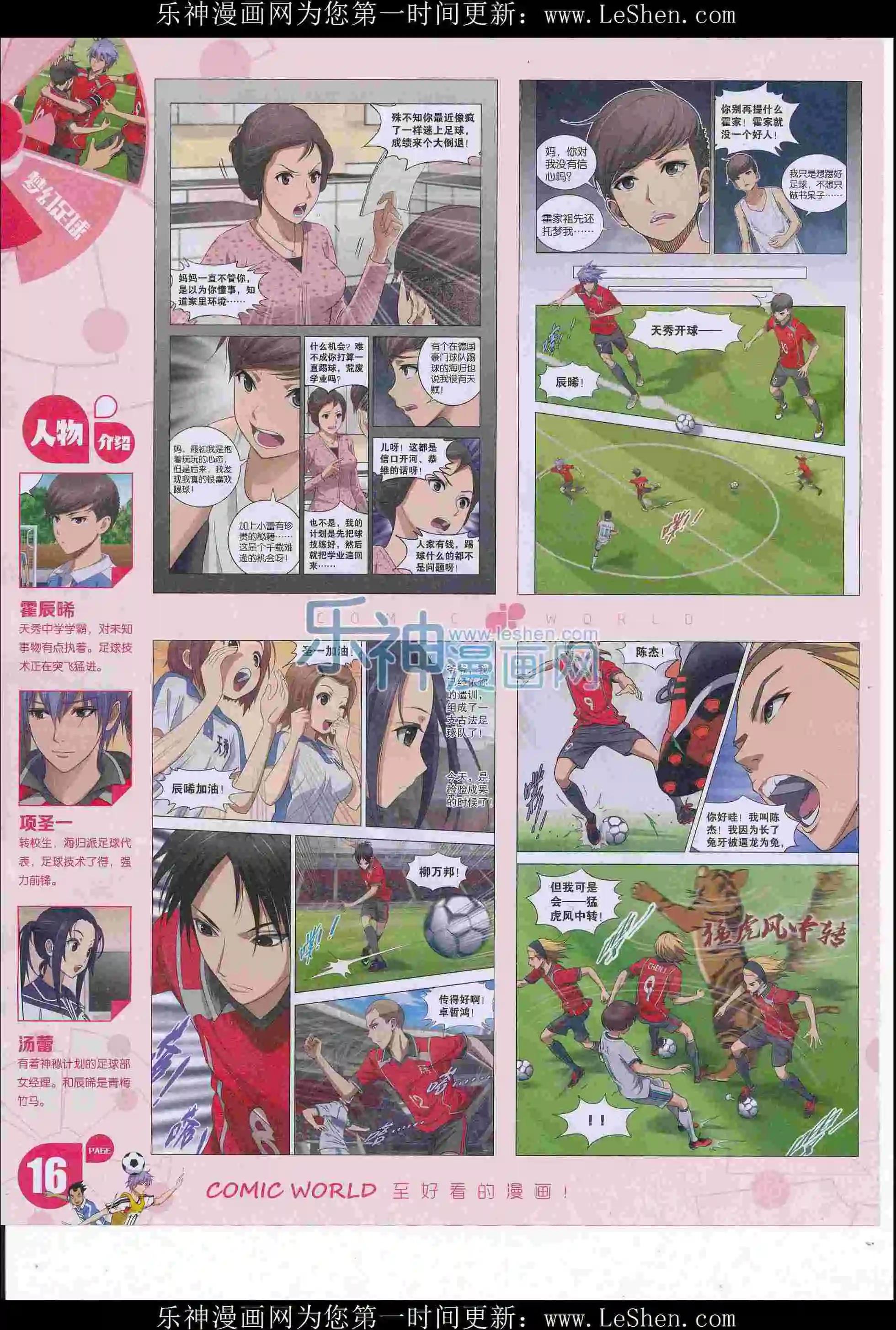 第 18 页