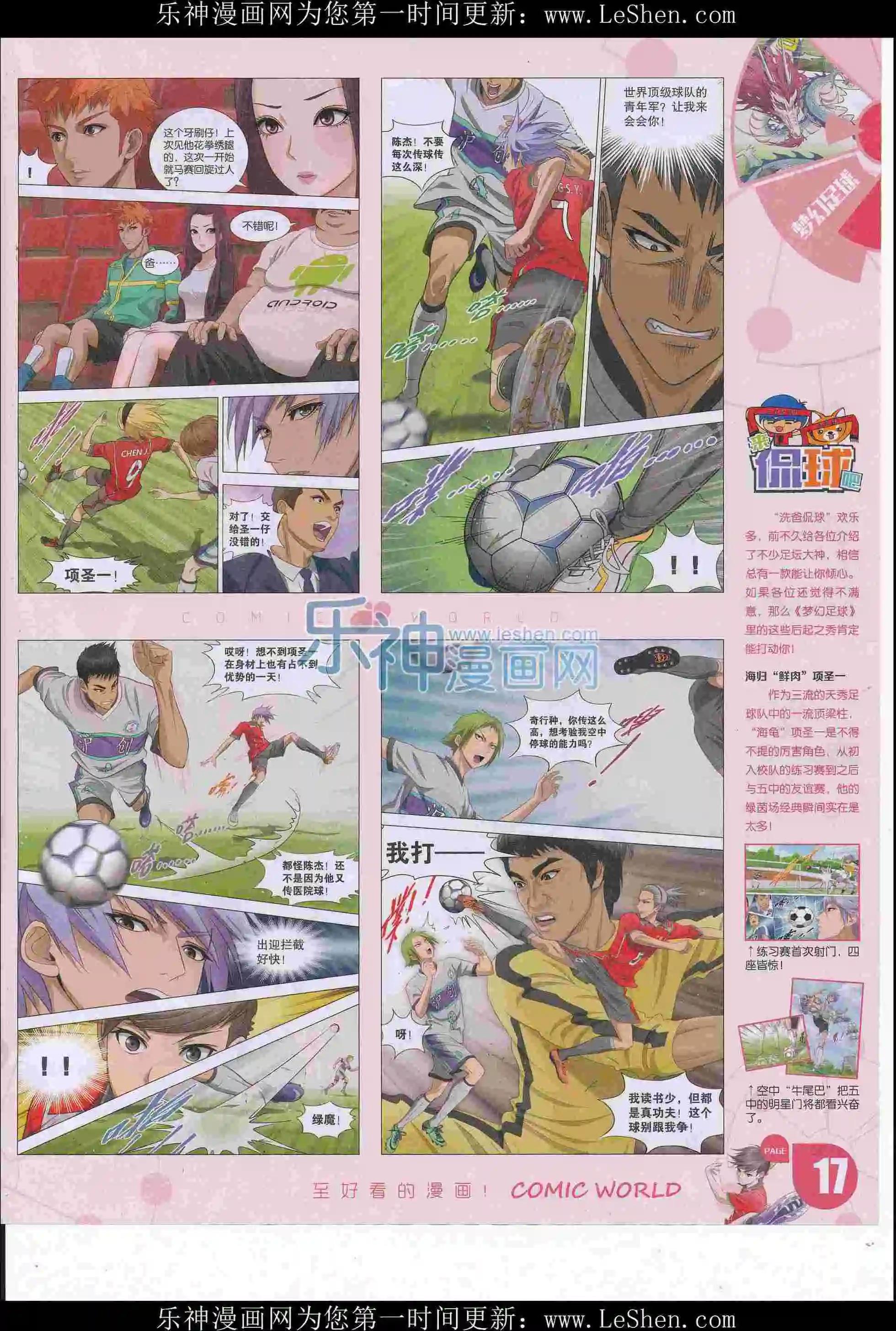 第 19 页