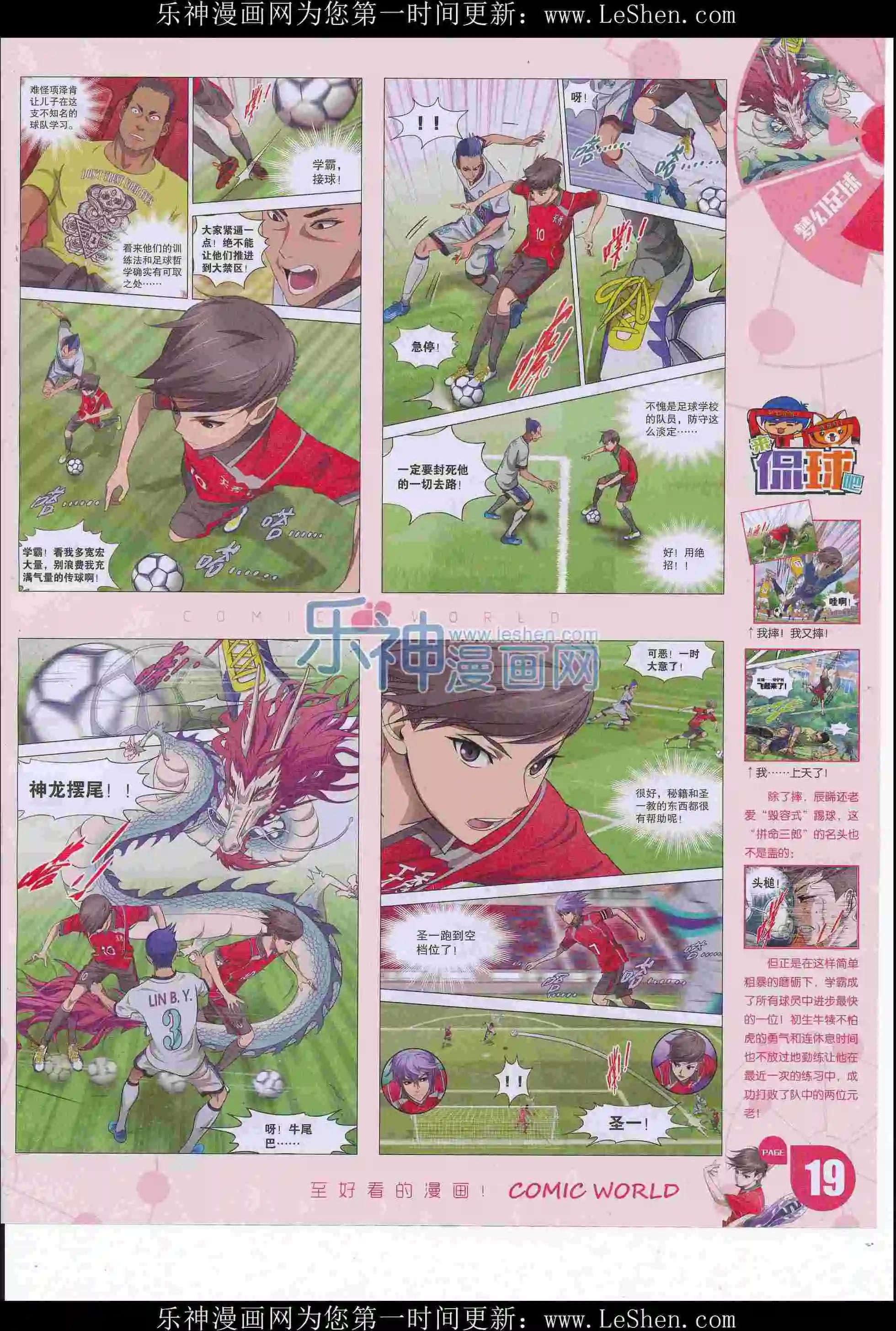 第 21 页