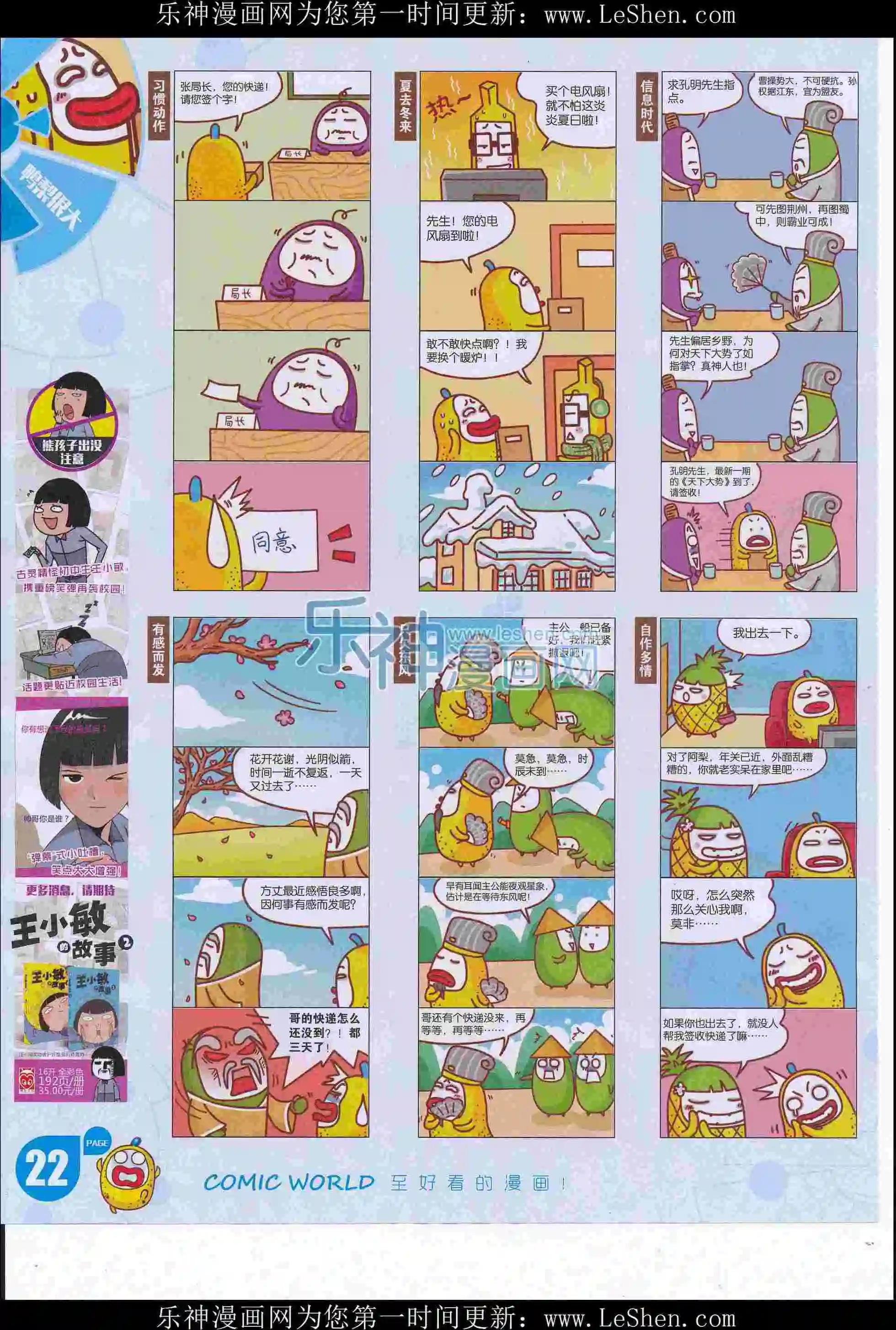 第 24 页